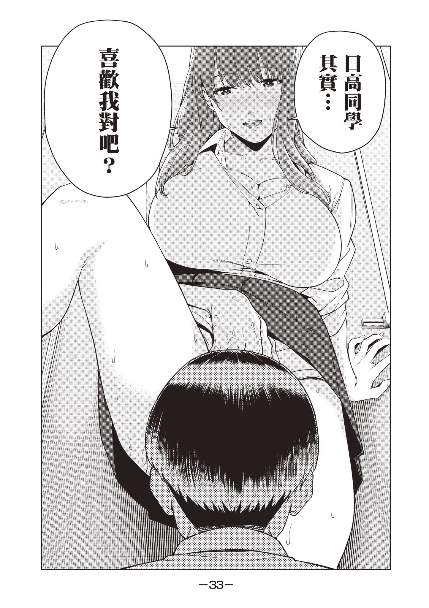 第 34 页