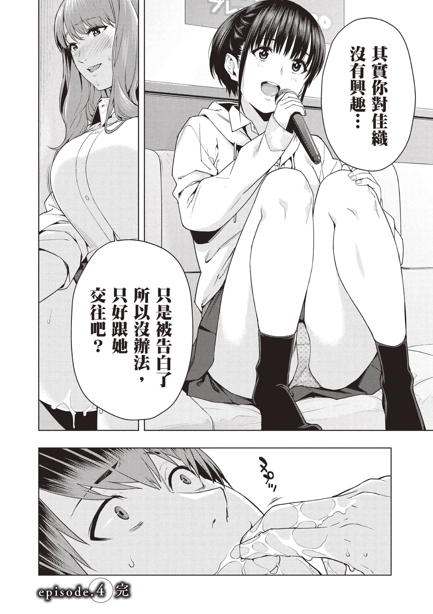 第 35 页
