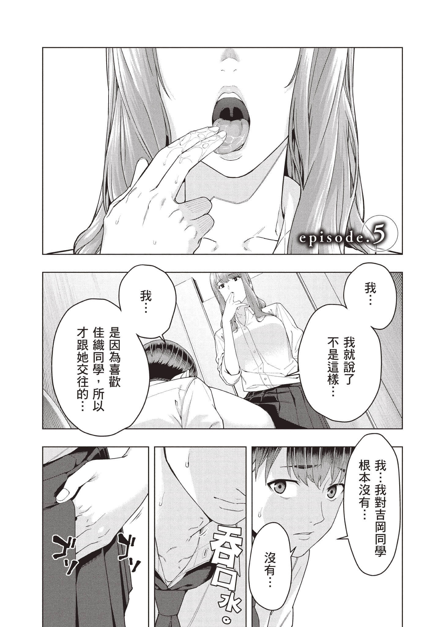 第 36 页