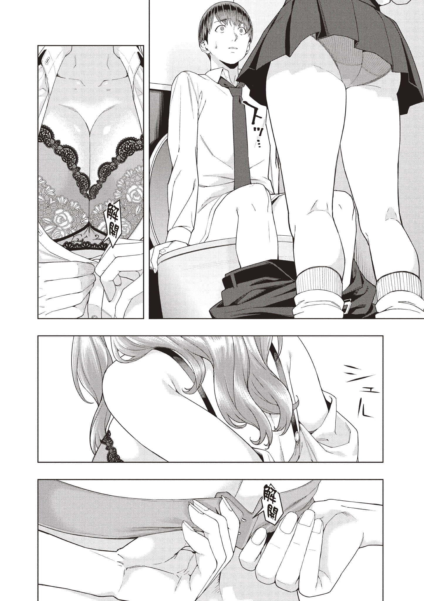 第 39 页