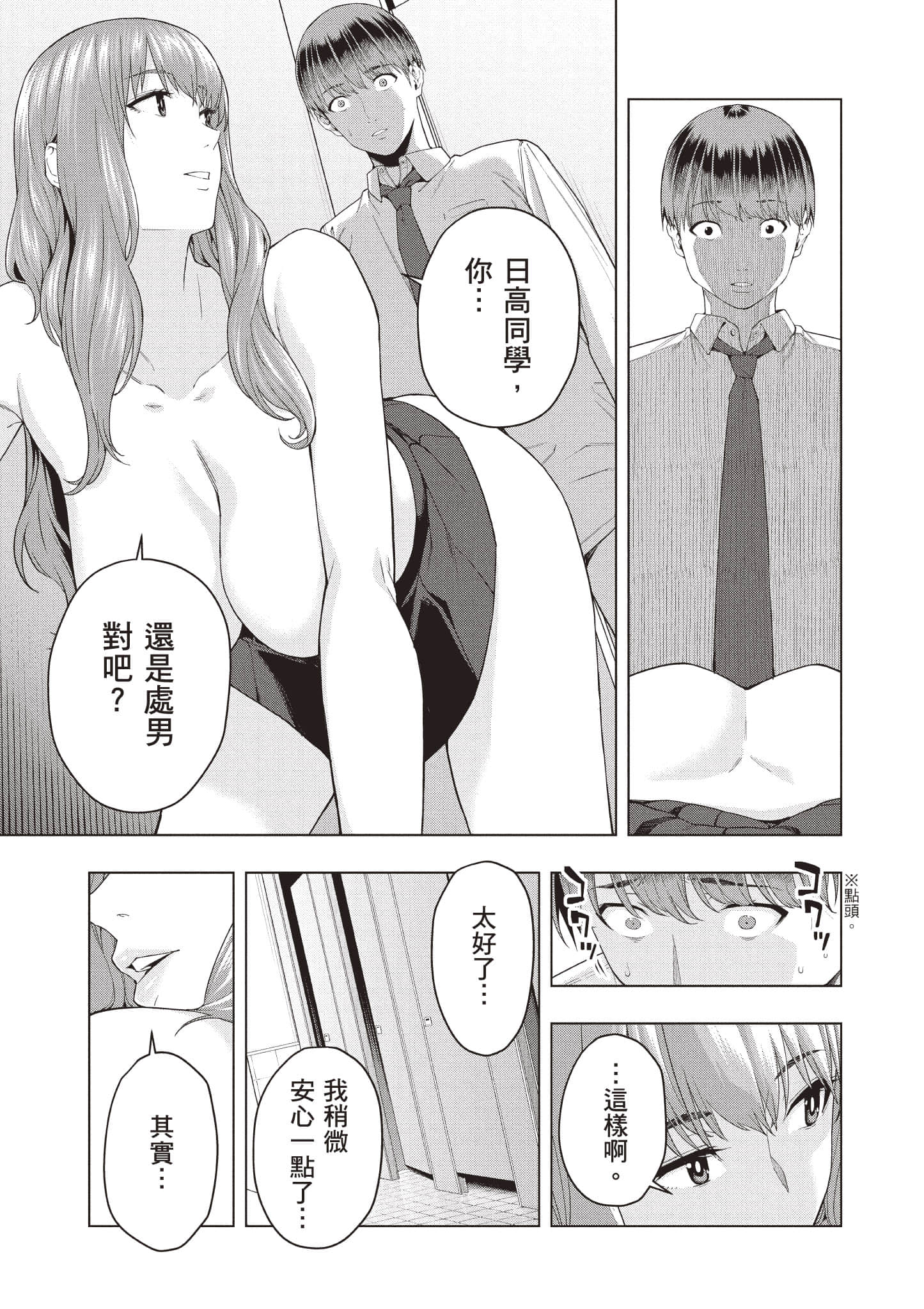 第 42 页
