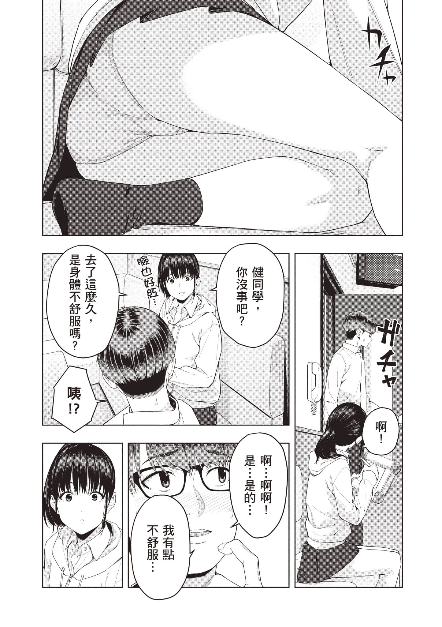 第 46 页
