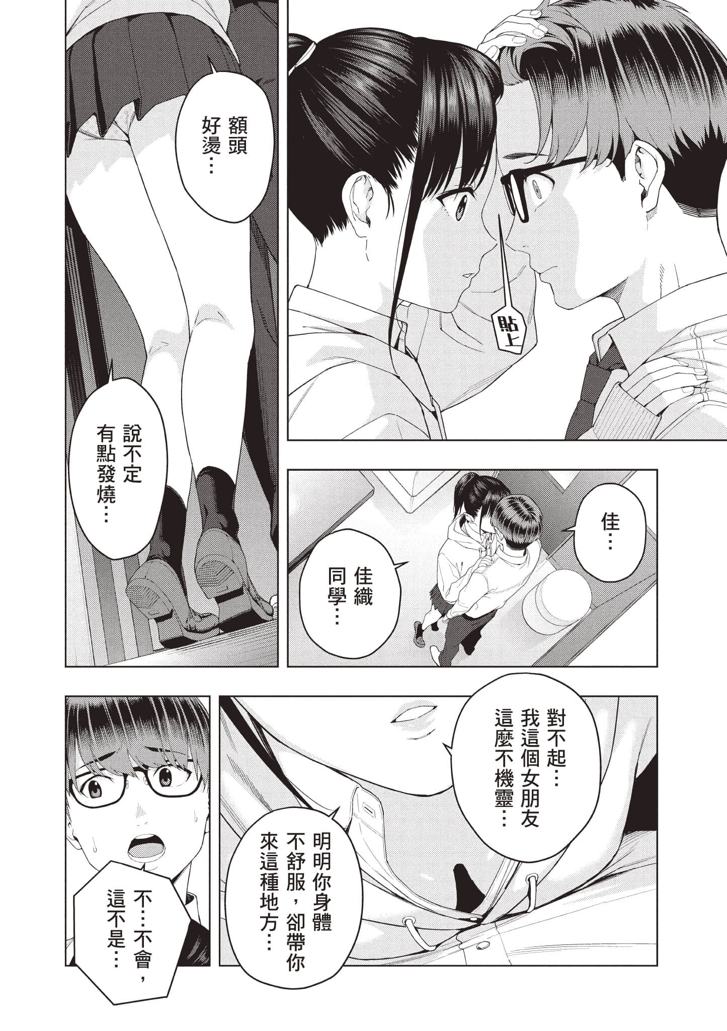 第 47 页