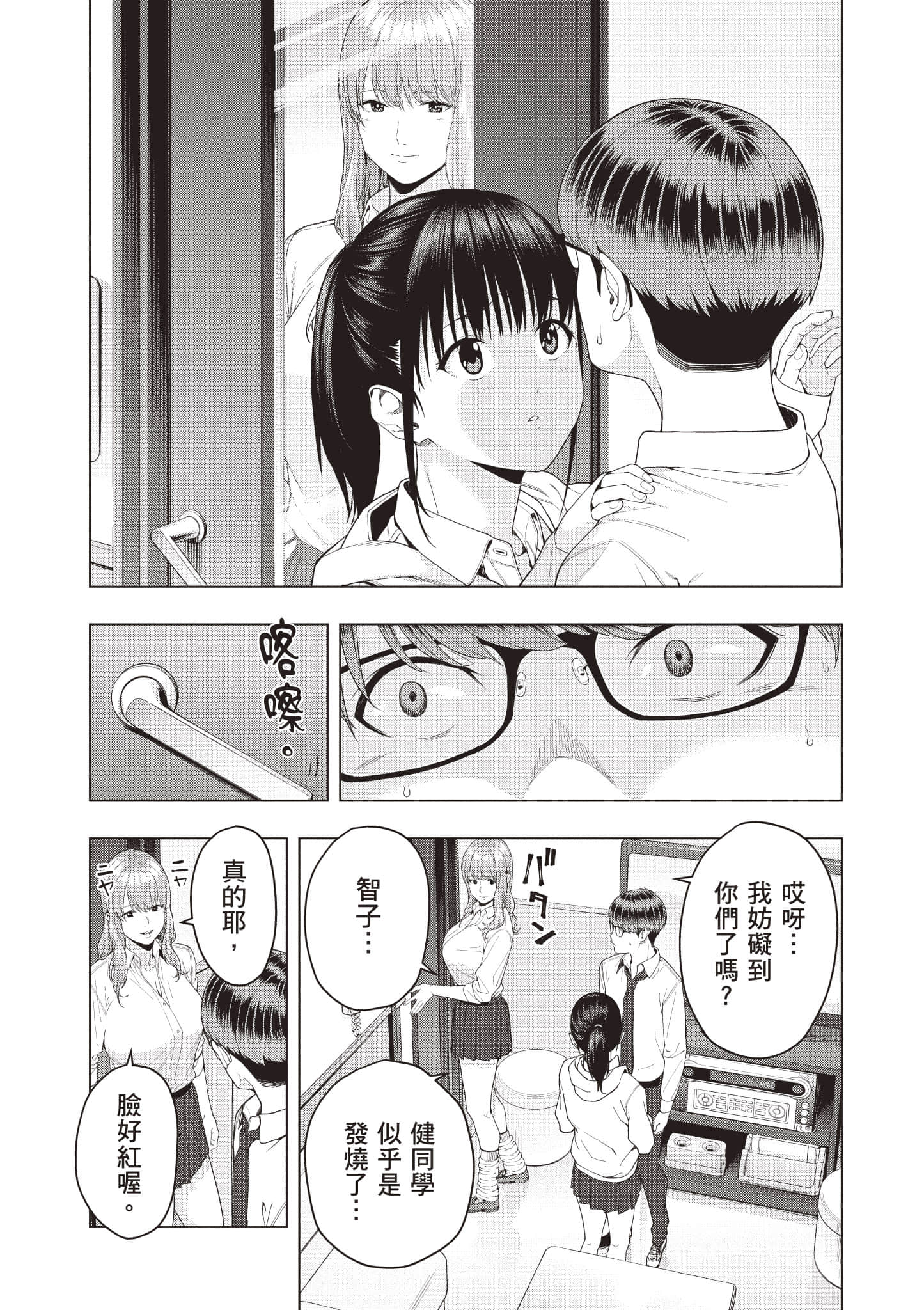 第 48 页