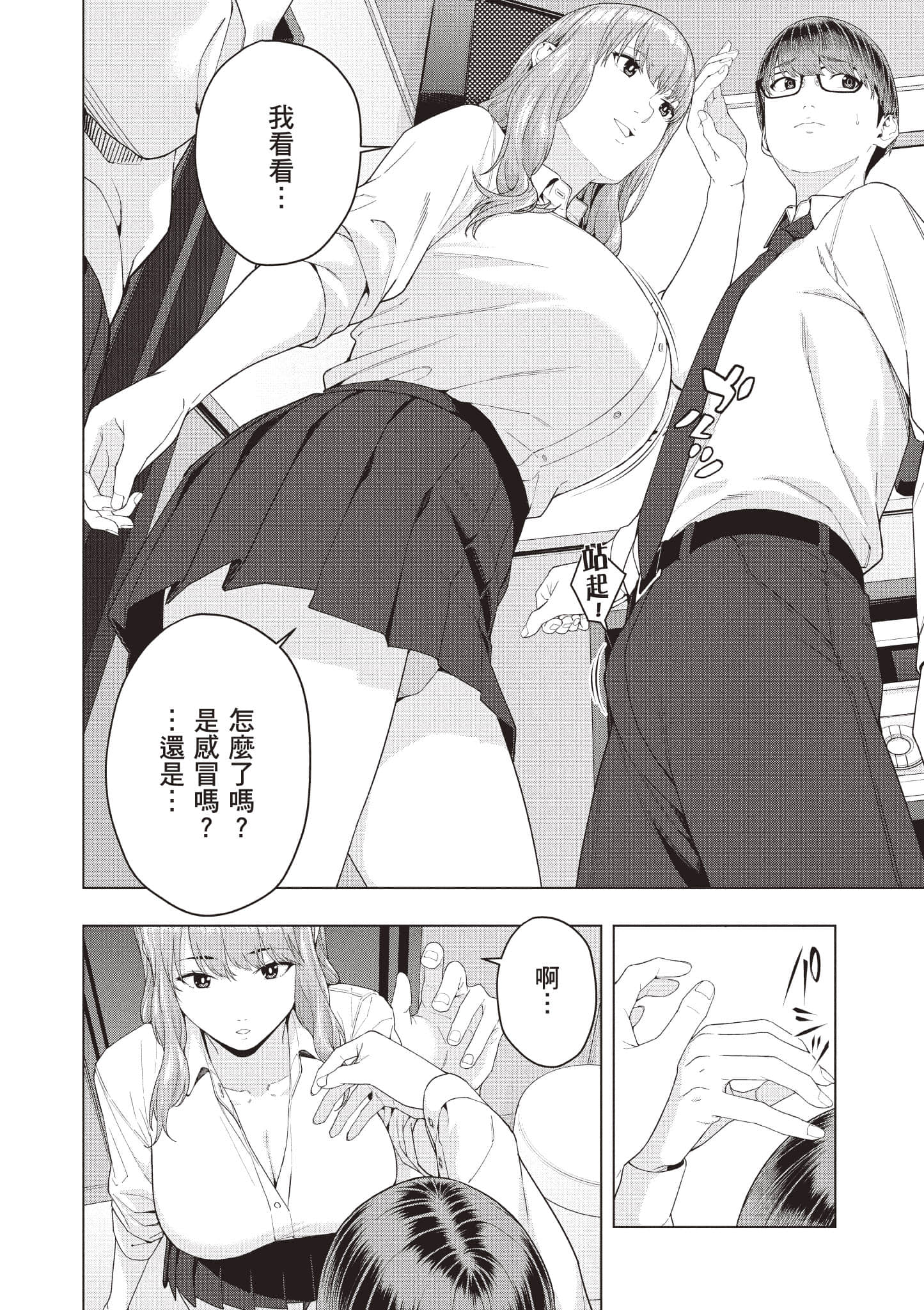 第 49 页