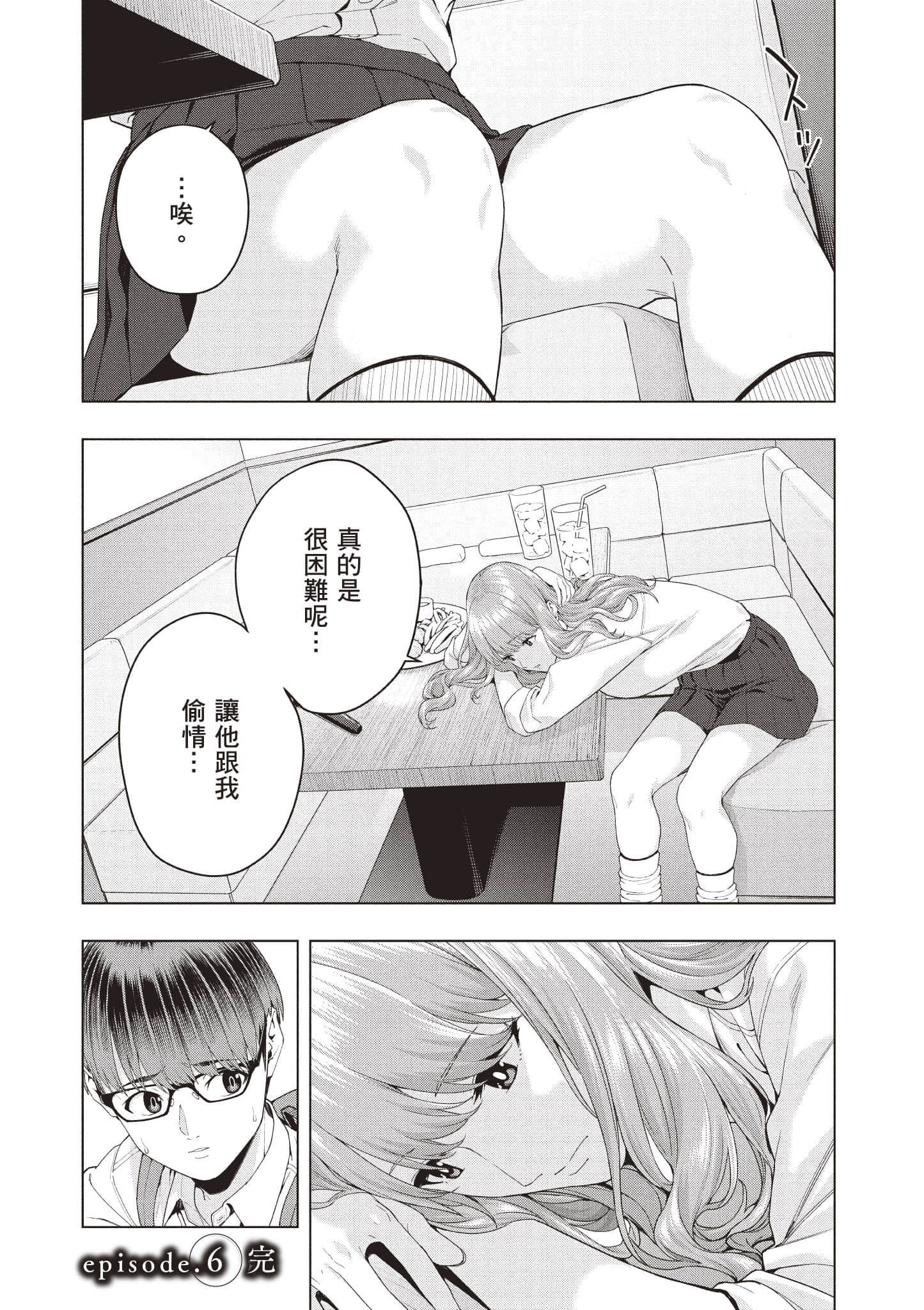 第 51 页