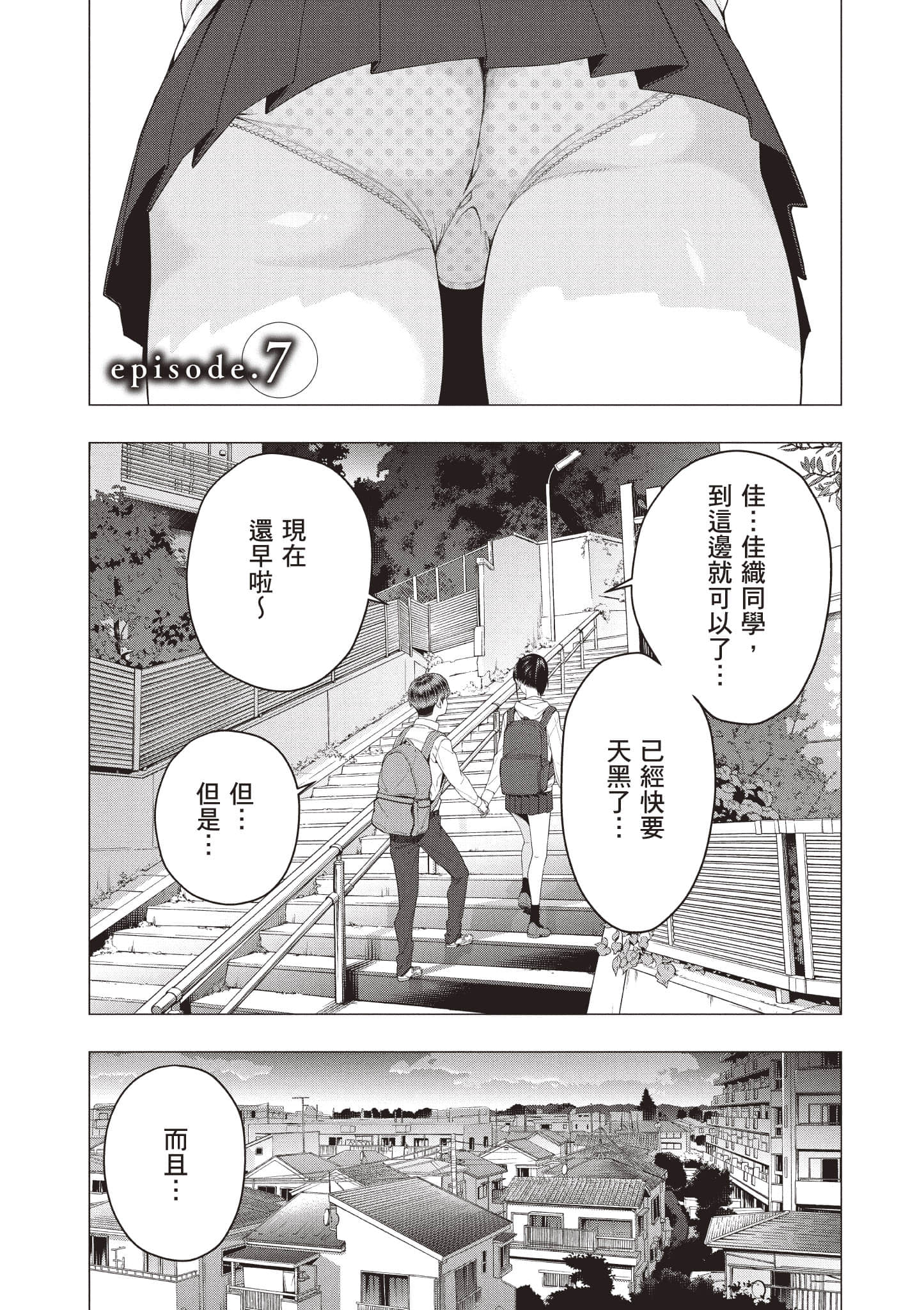 第 52 页