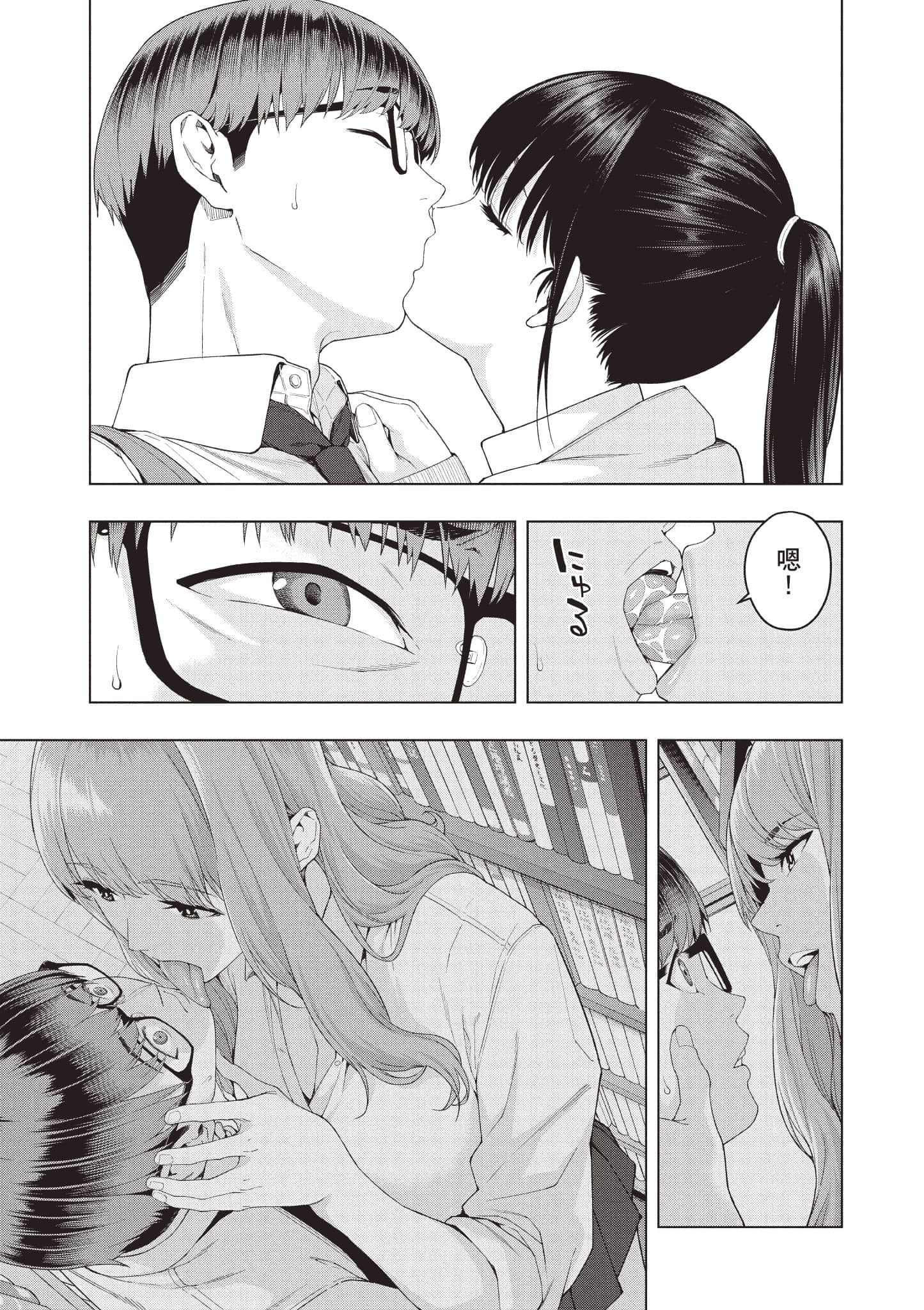 第 56 页