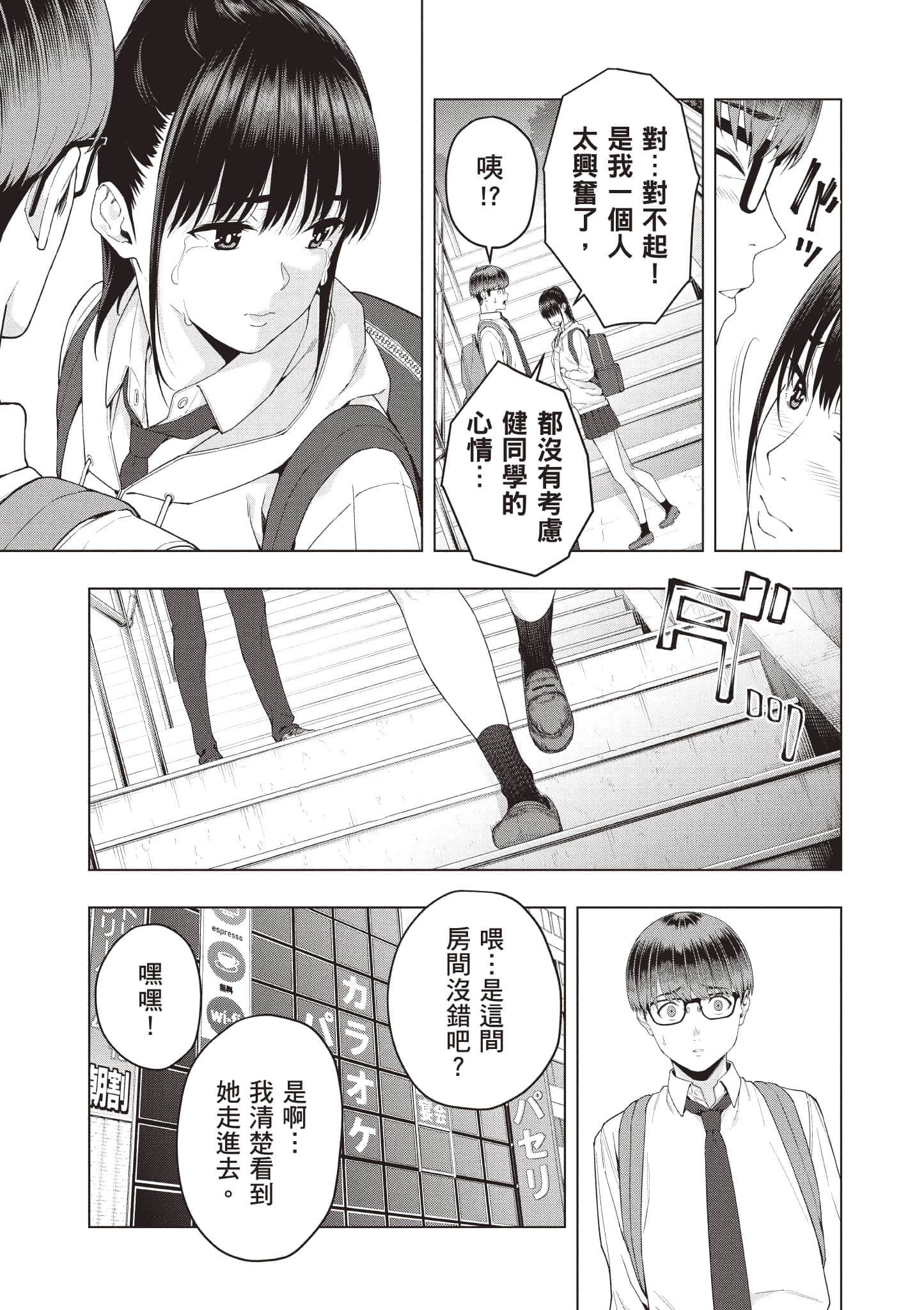 第 58 页