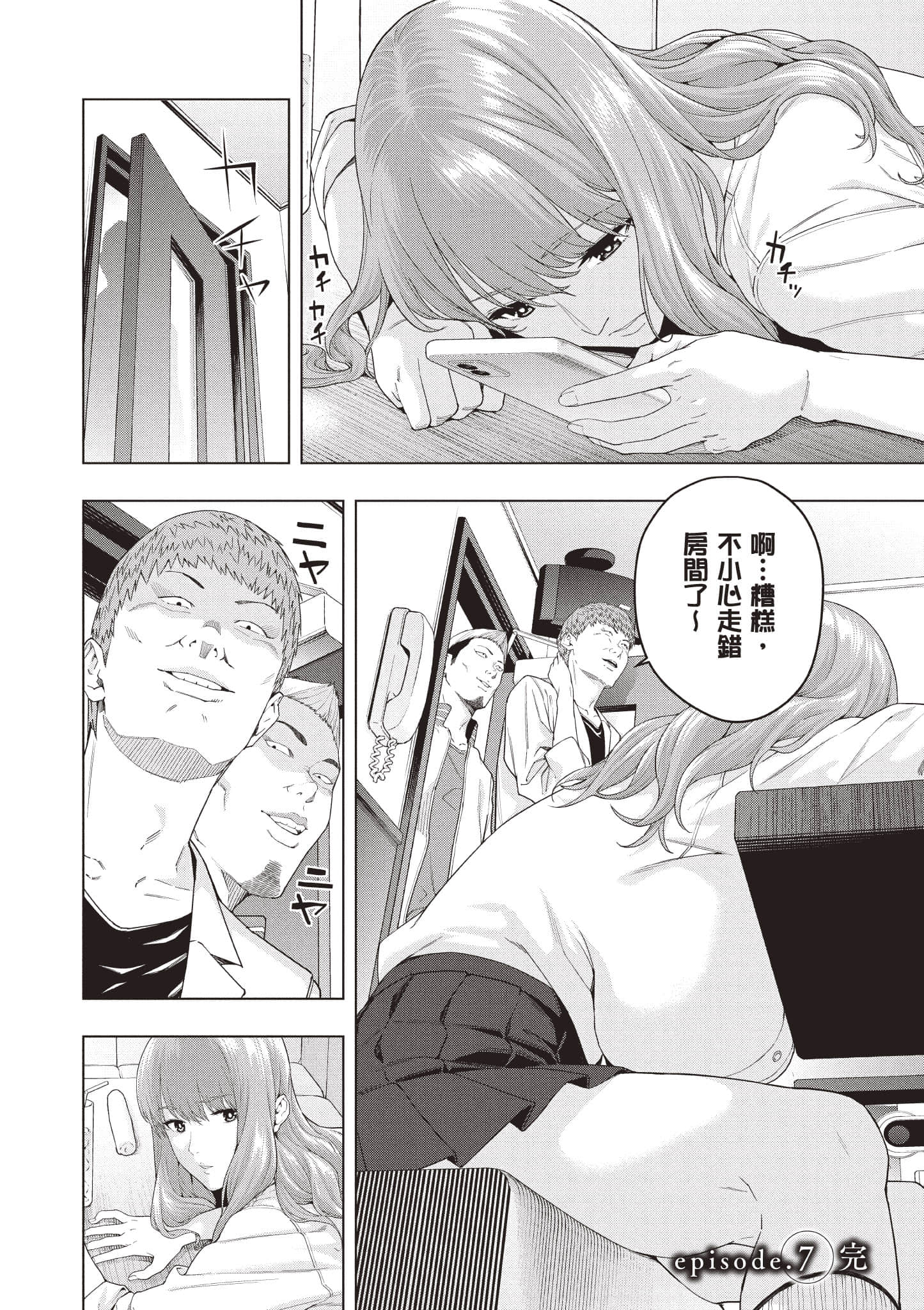 第 59 页