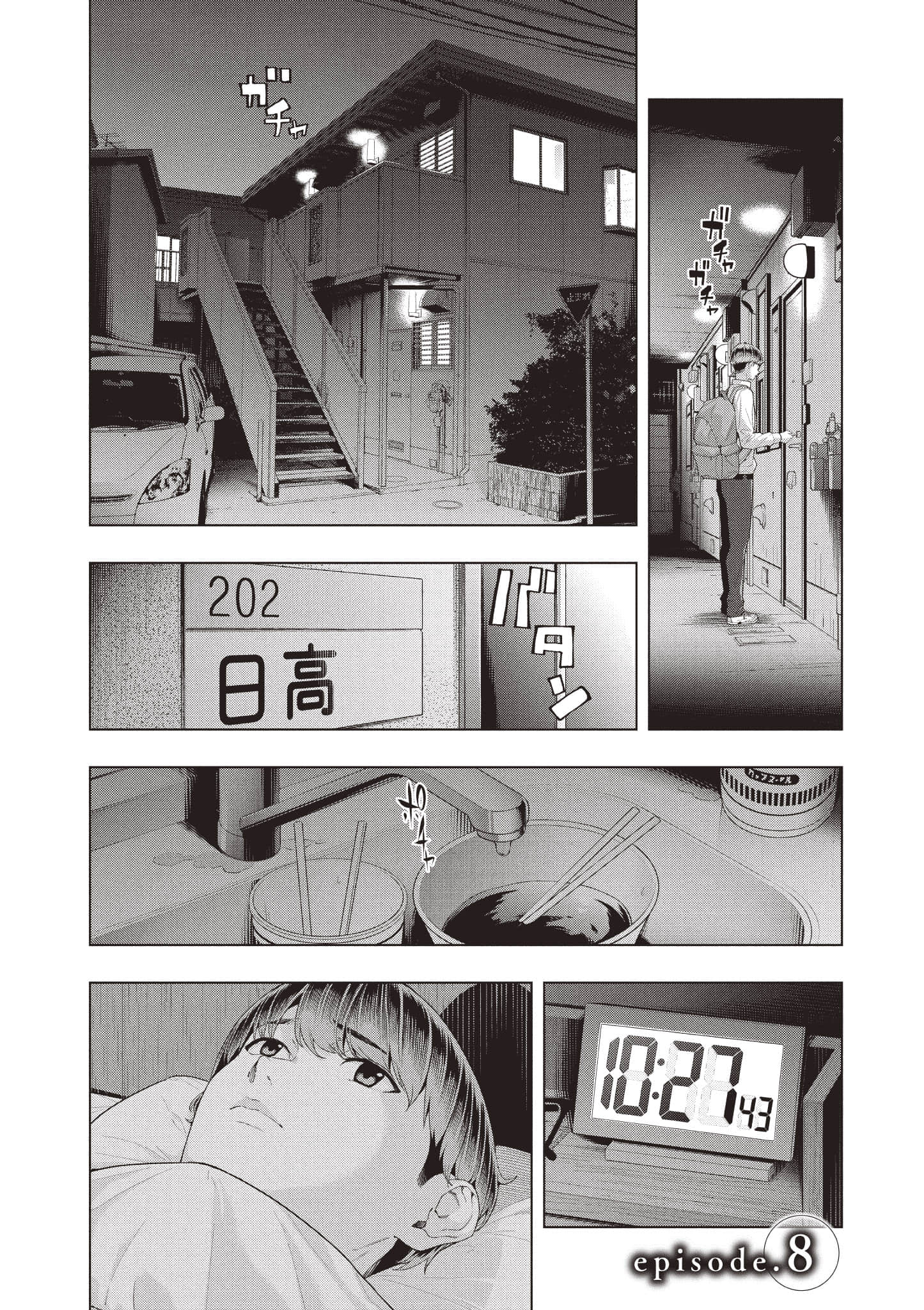 第 60 页