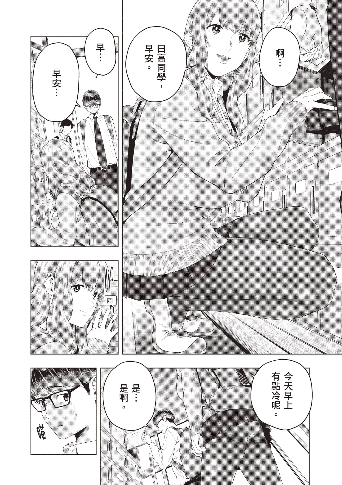 第 63 页