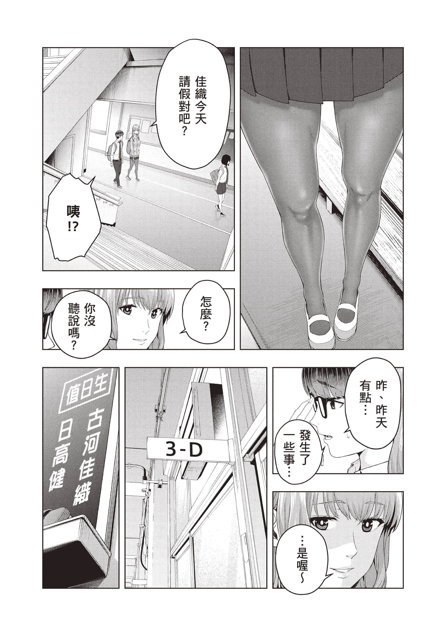 第 64 页