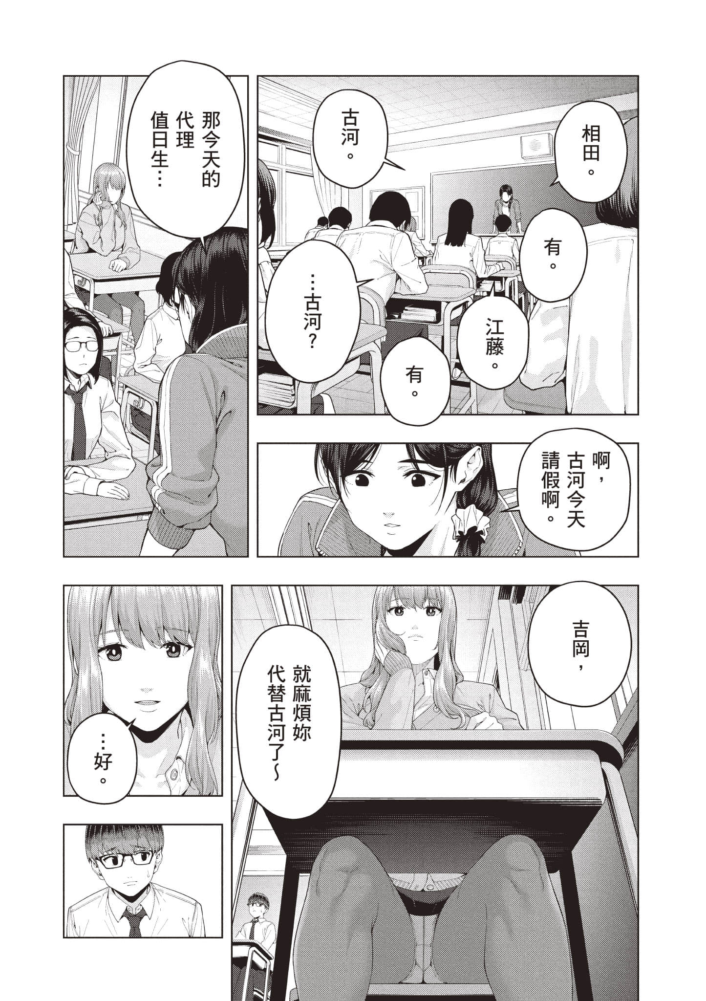 第 65 页