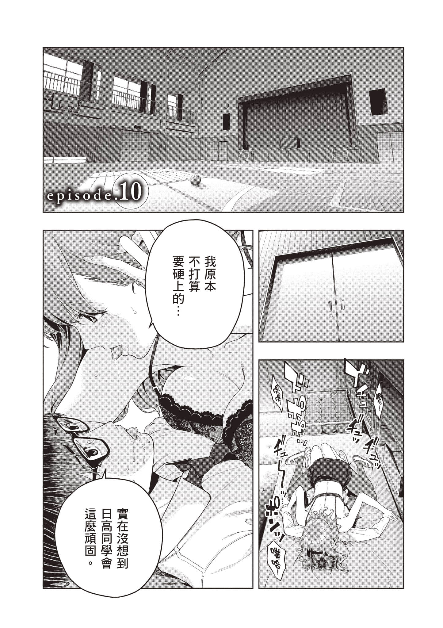 第 76 页