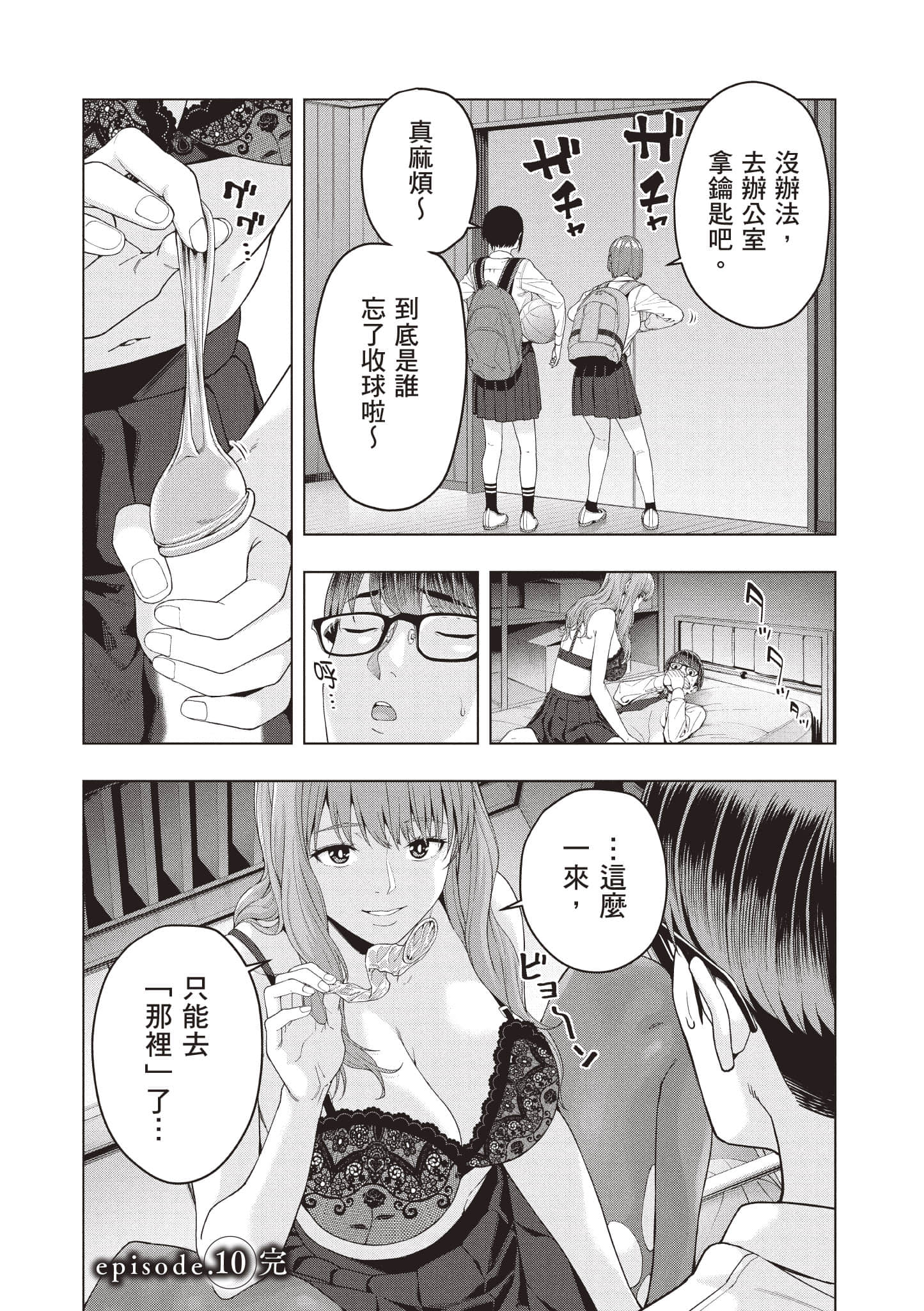 第 83 页