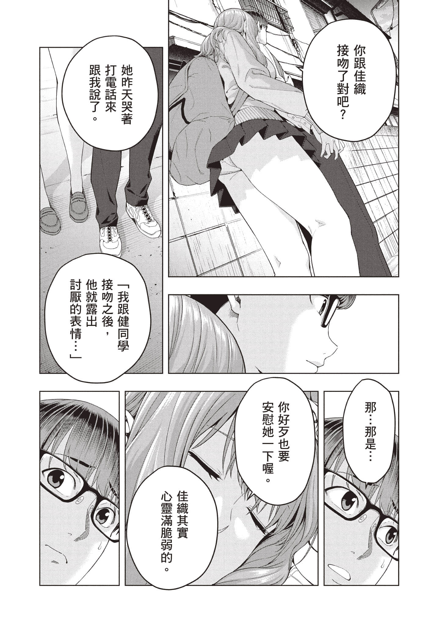 第 89 页