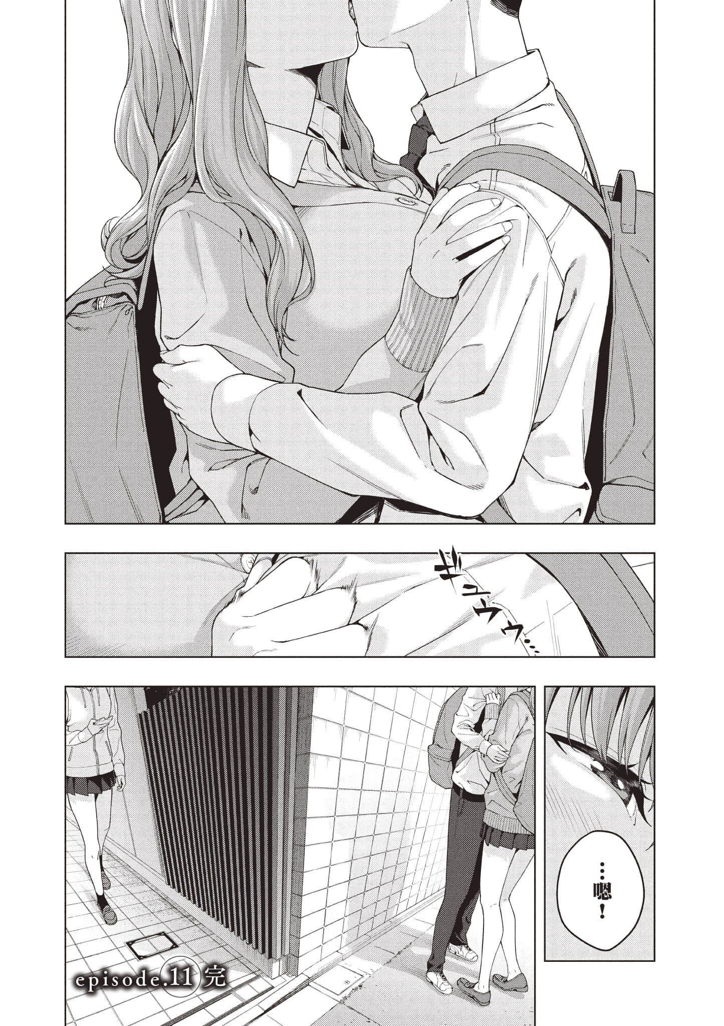 第 91 页