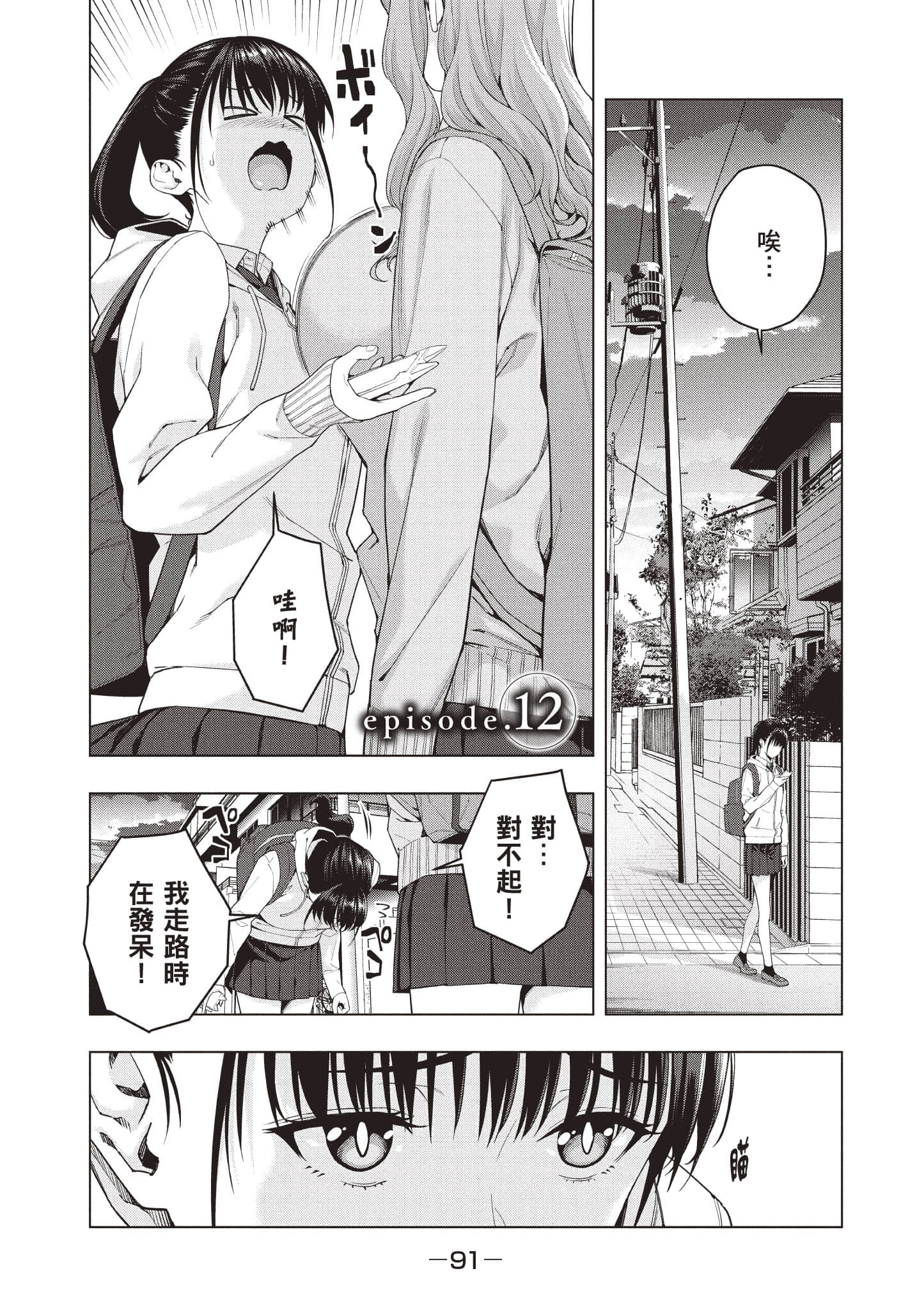 第 92 页