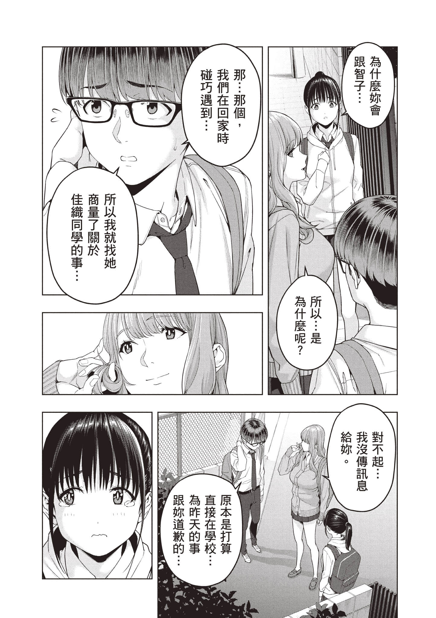 第 94 页