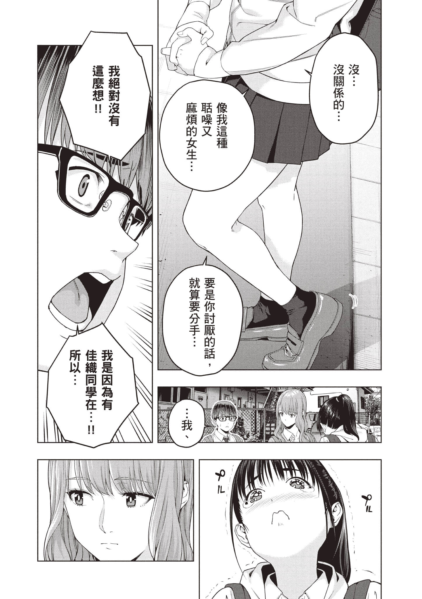 第 95 页