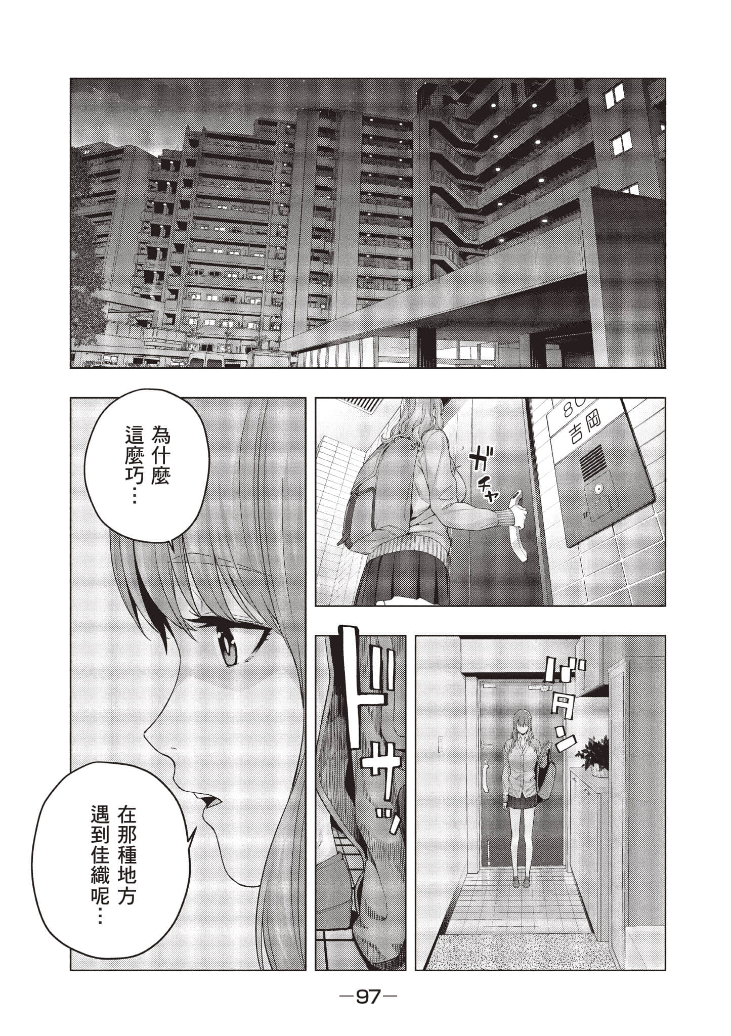 第 98 页
