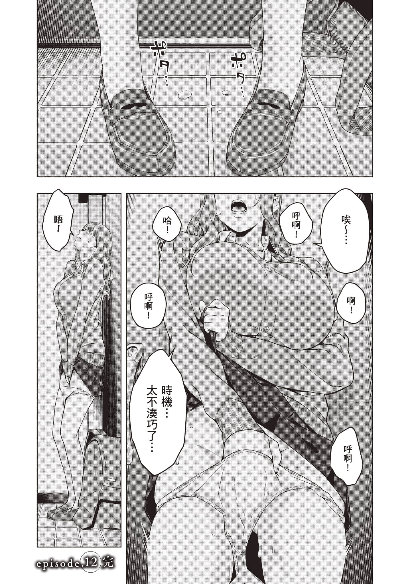 第 99 页