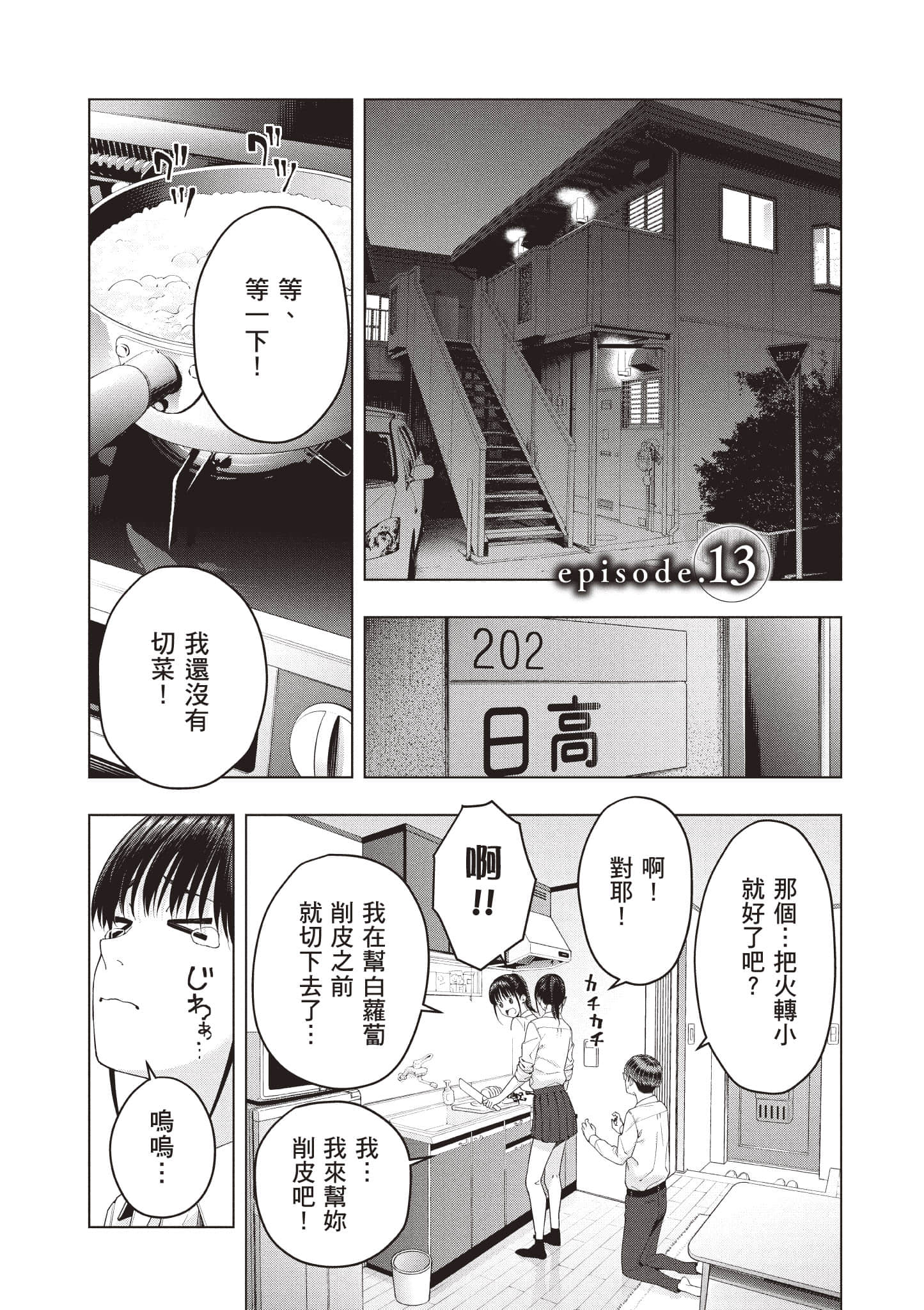 第 100 页