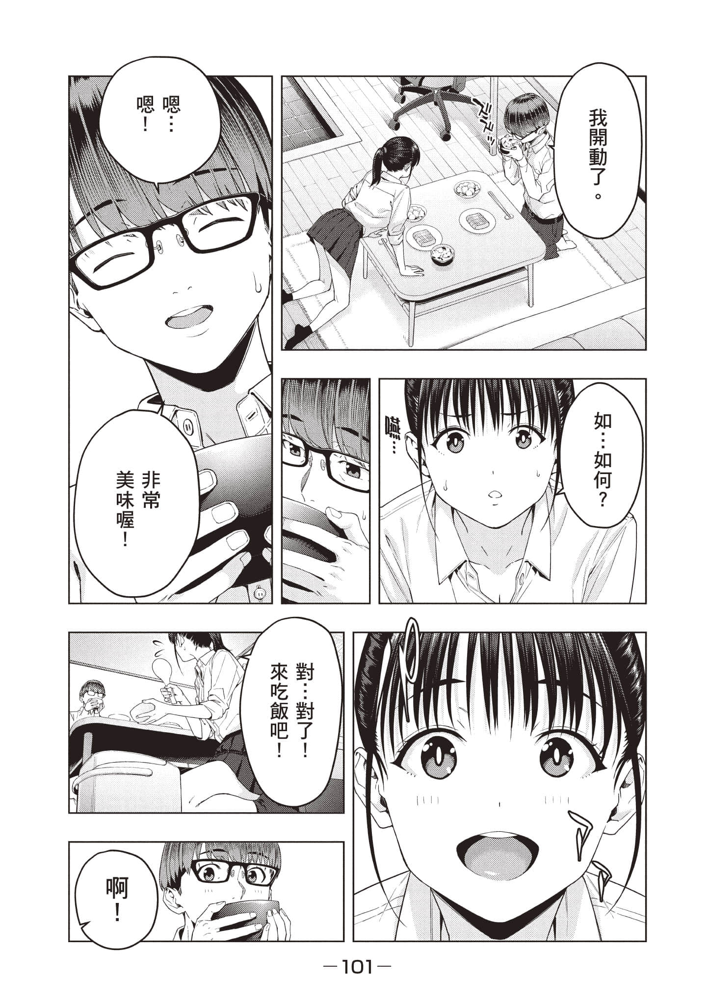 第 102 页