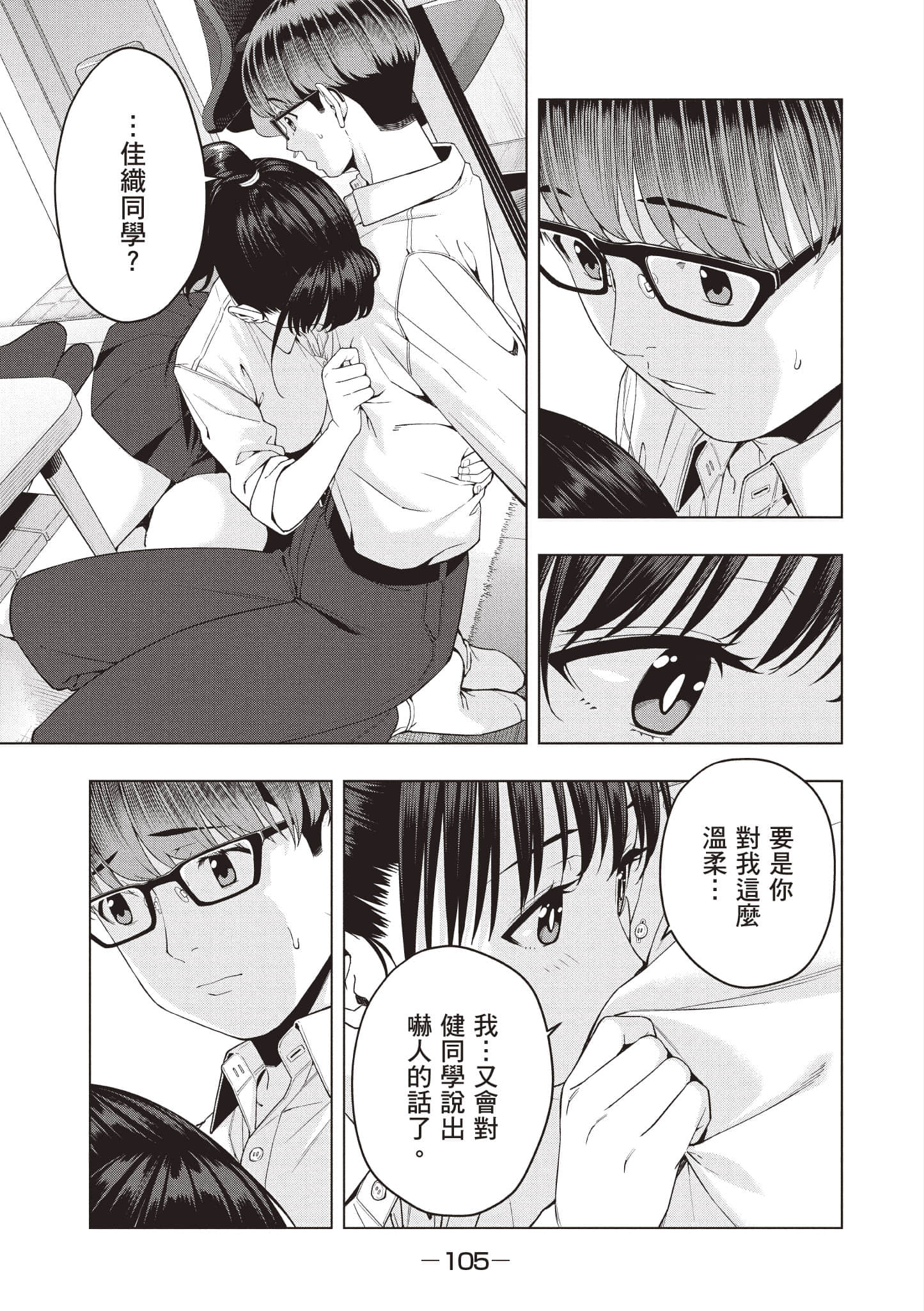 第 106 页
