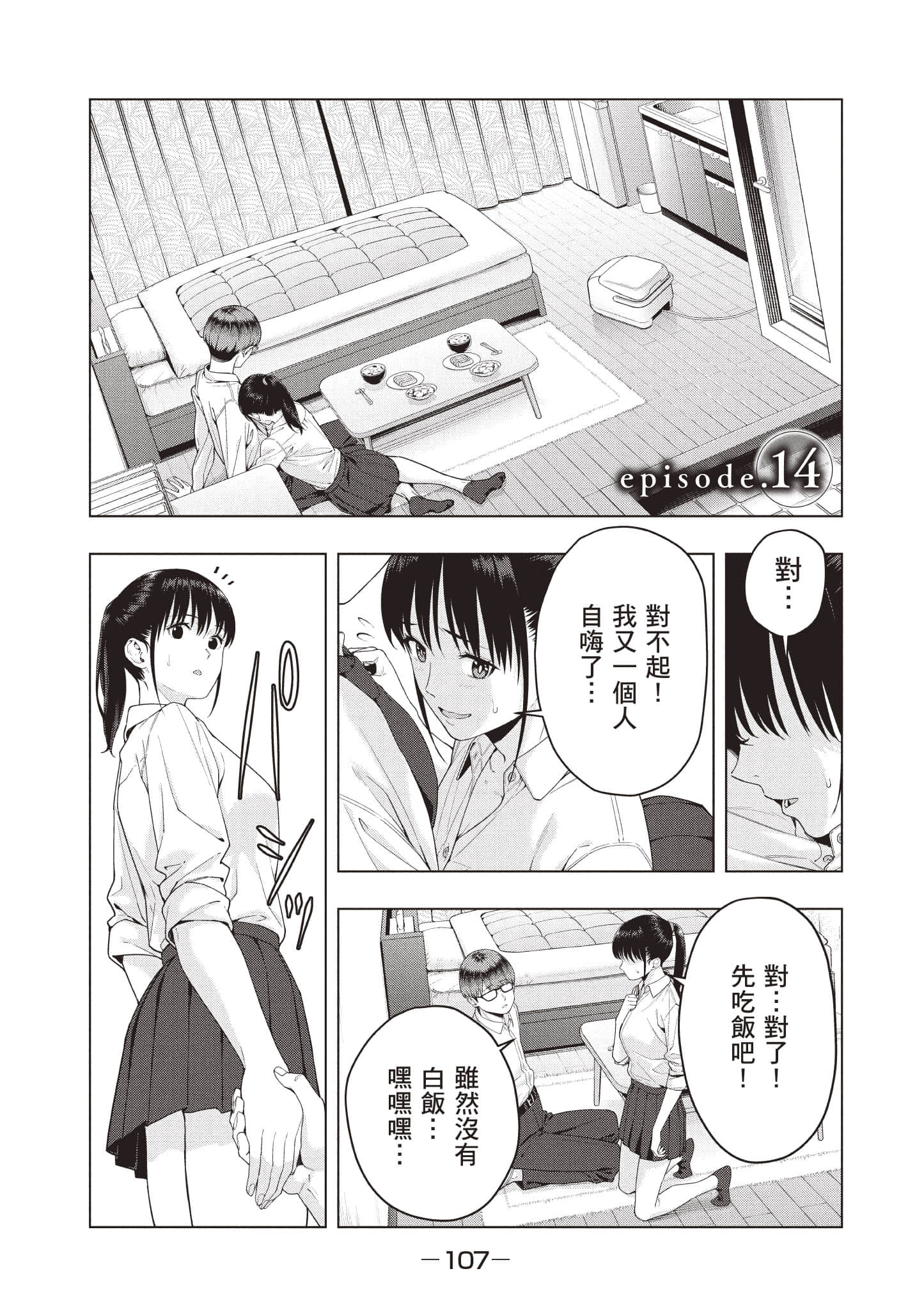 第 108 页