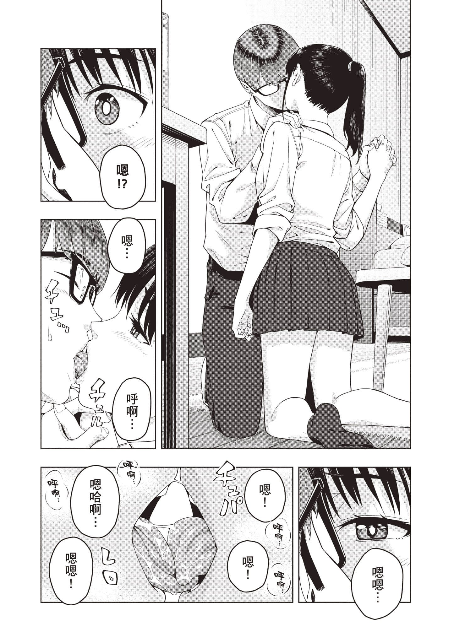 第 109 页
