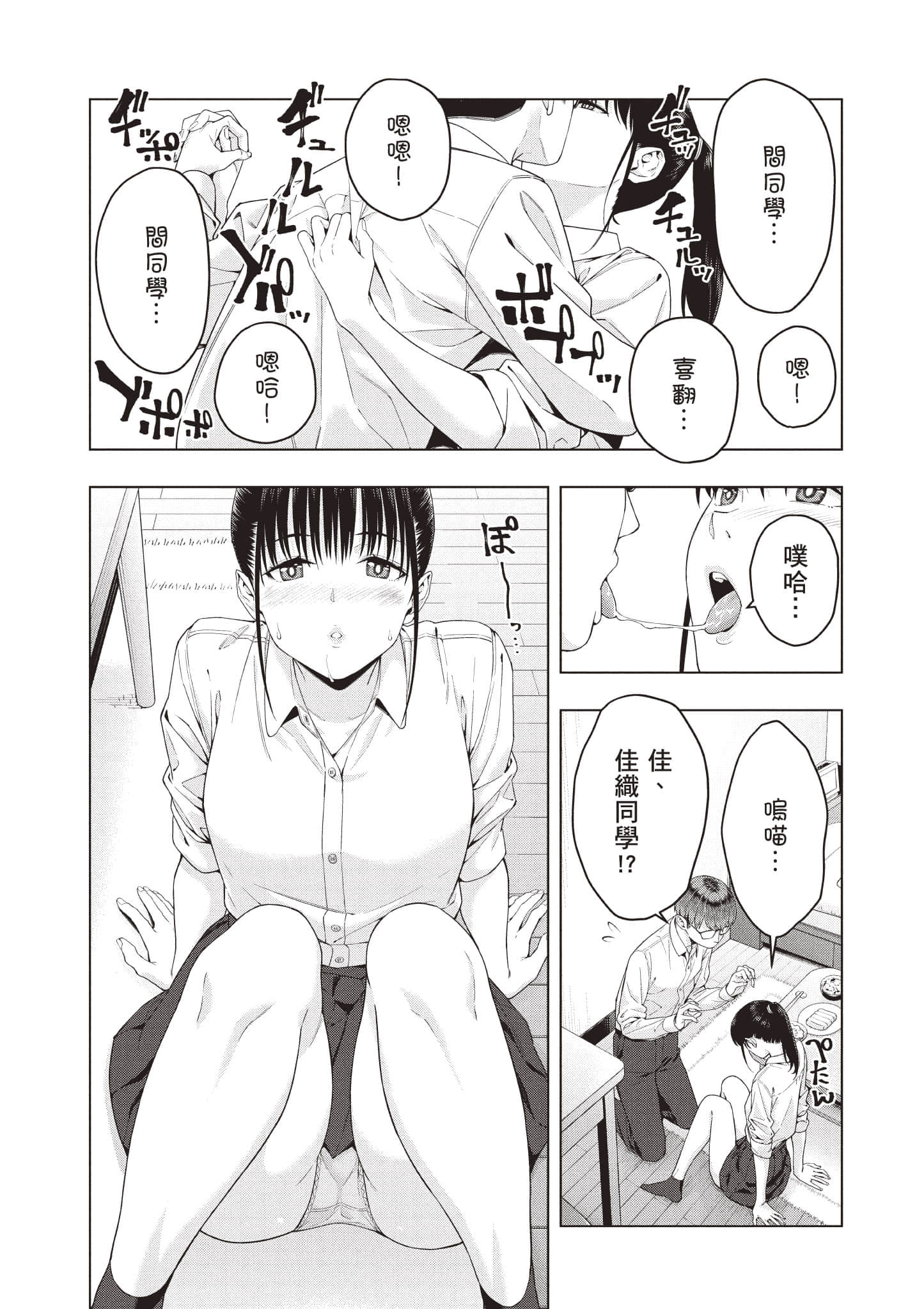 第 110 页