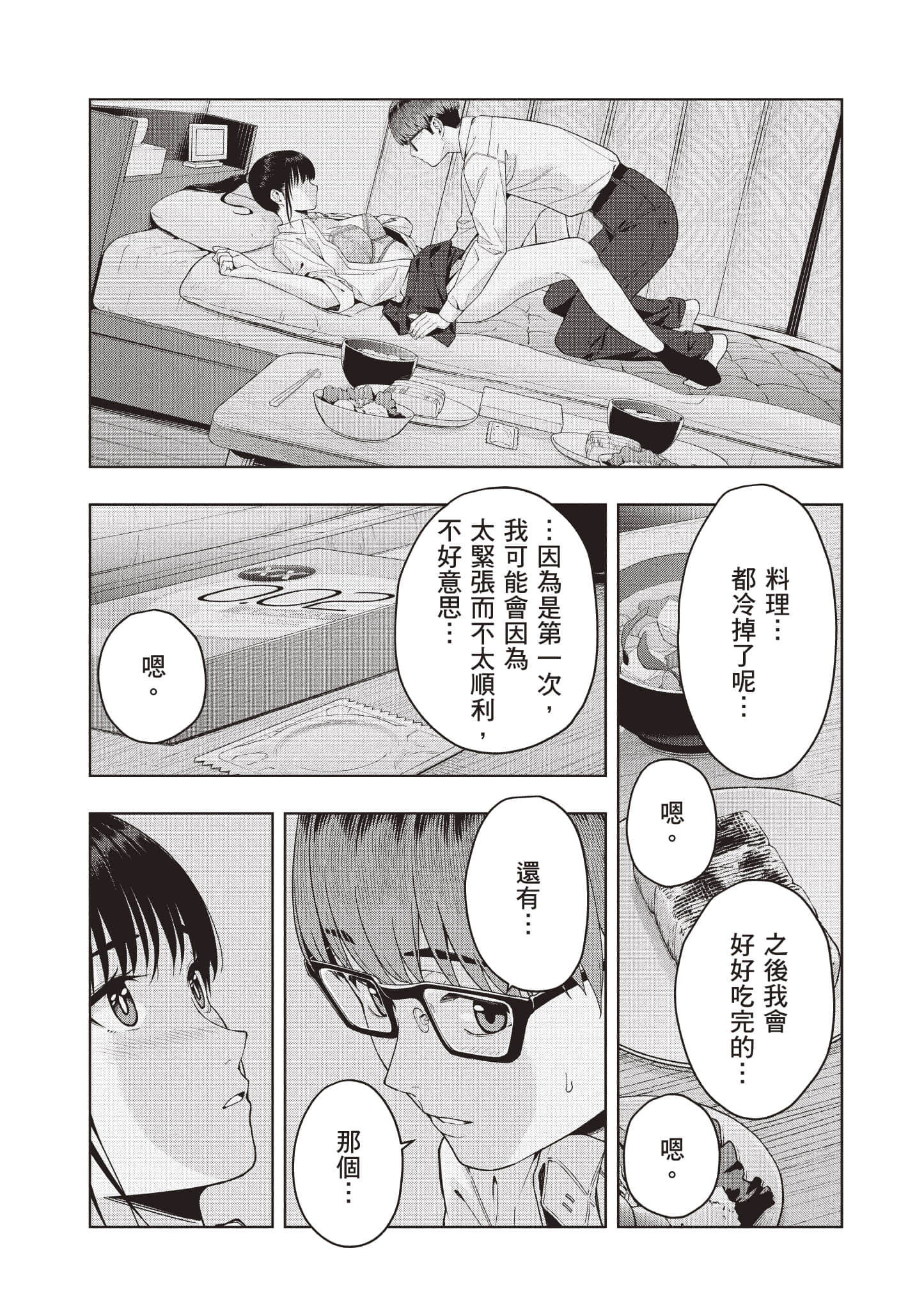第 114 页