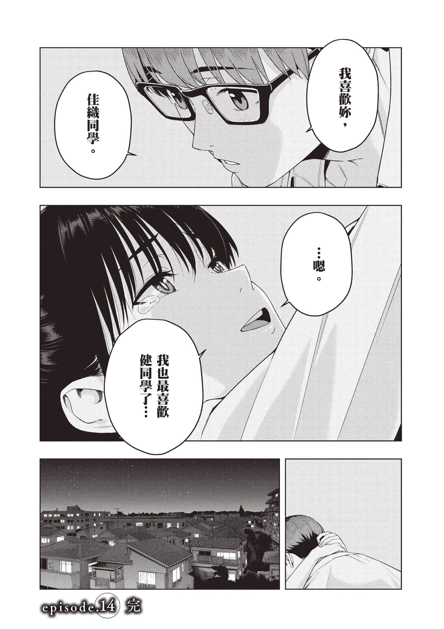 第 115 页
