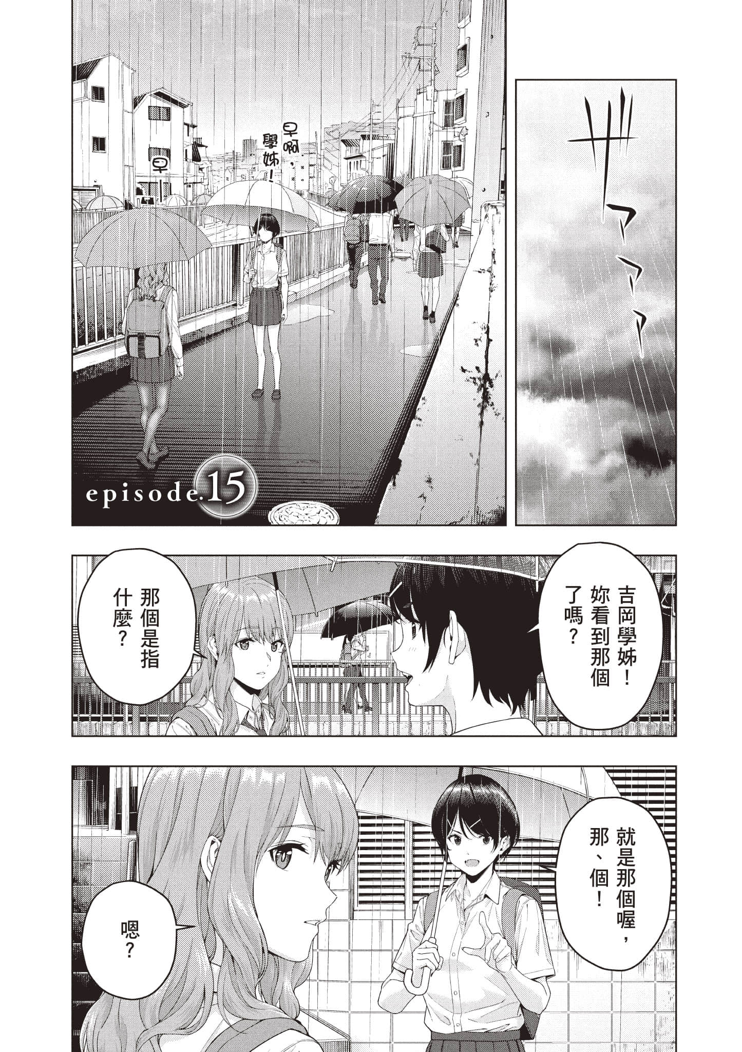 第 116 页