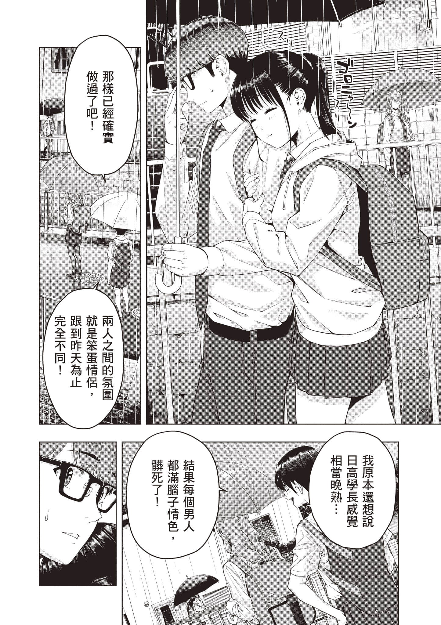 第 117 页
