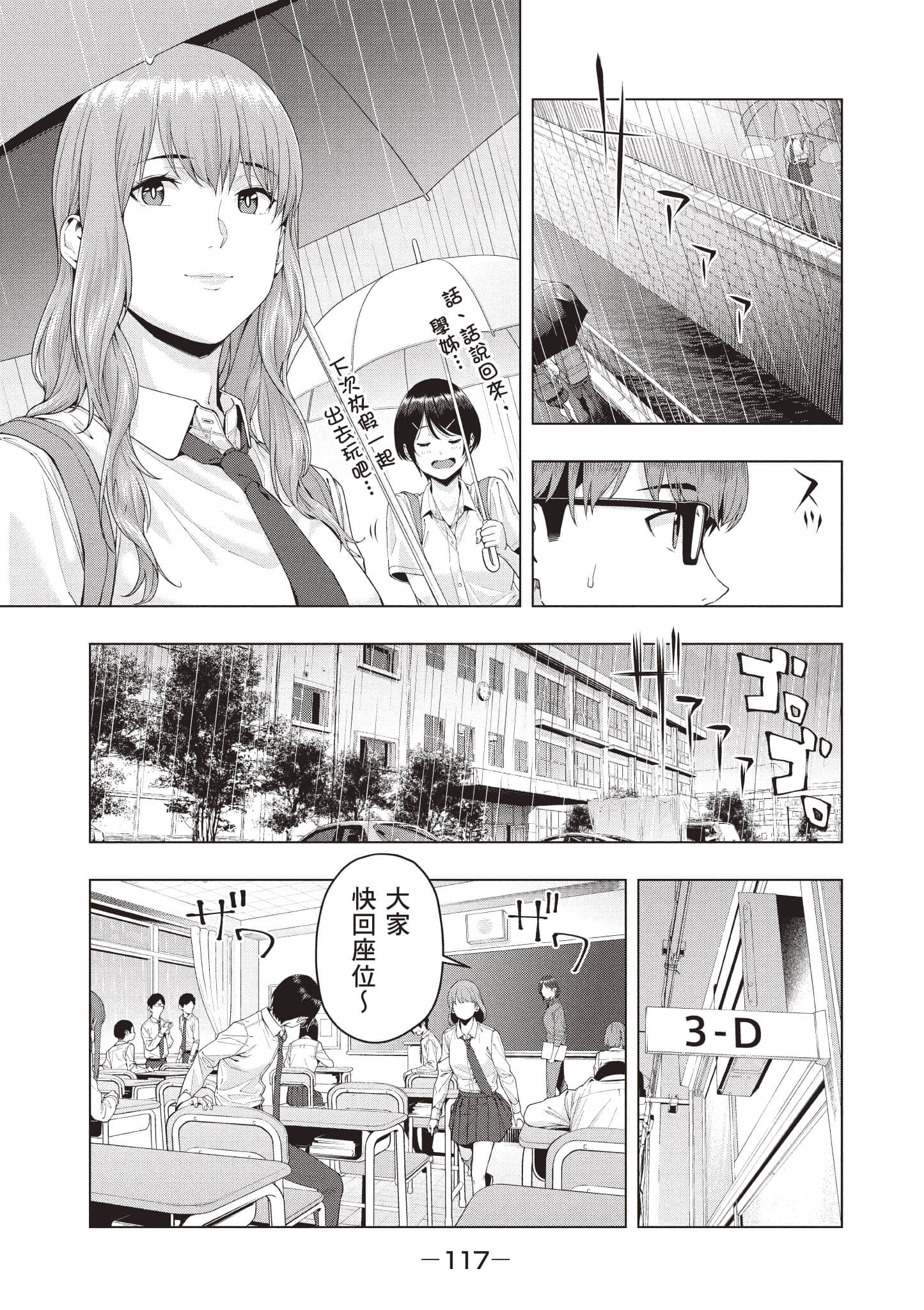 第 118 页
