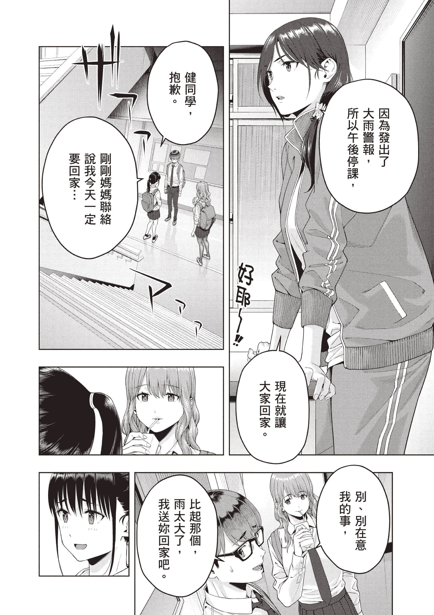 第 119 页