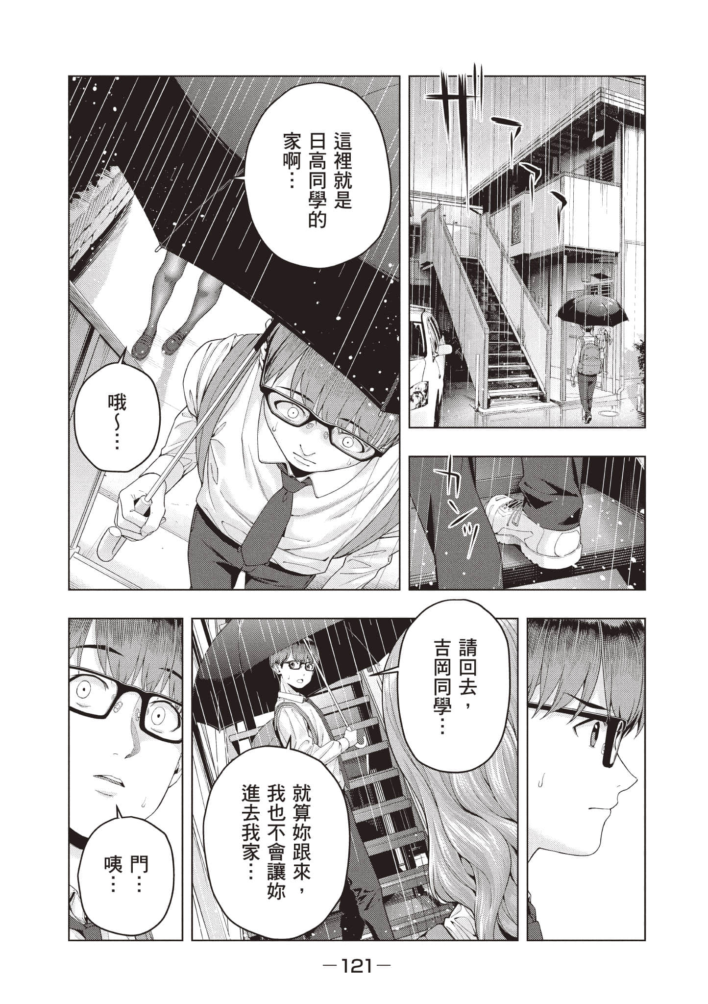 第 122 页