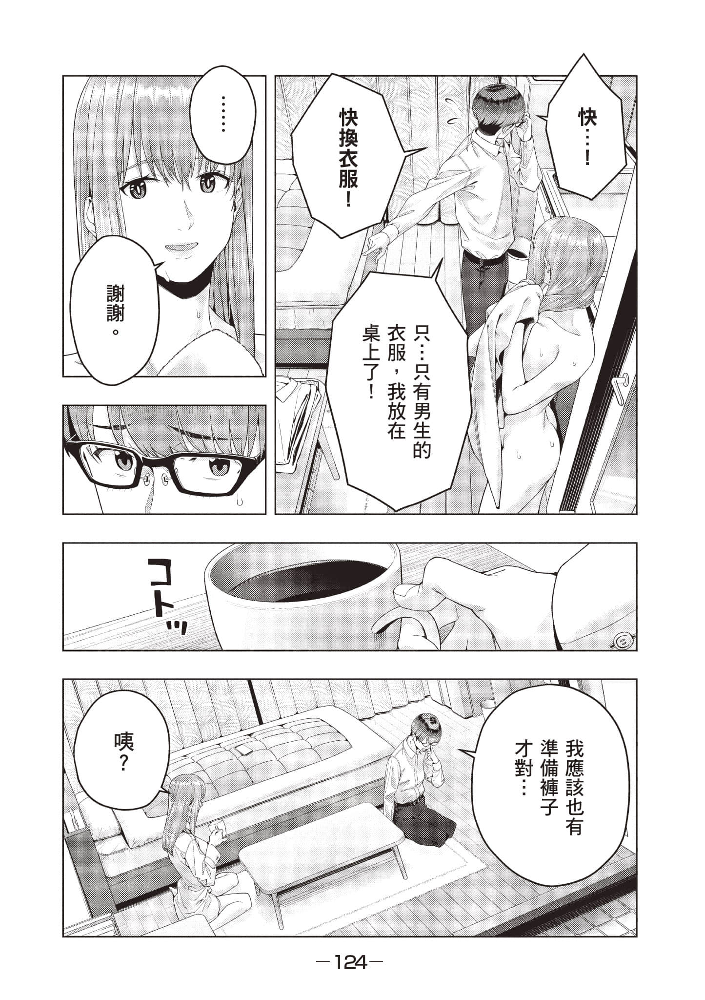 第 125 页