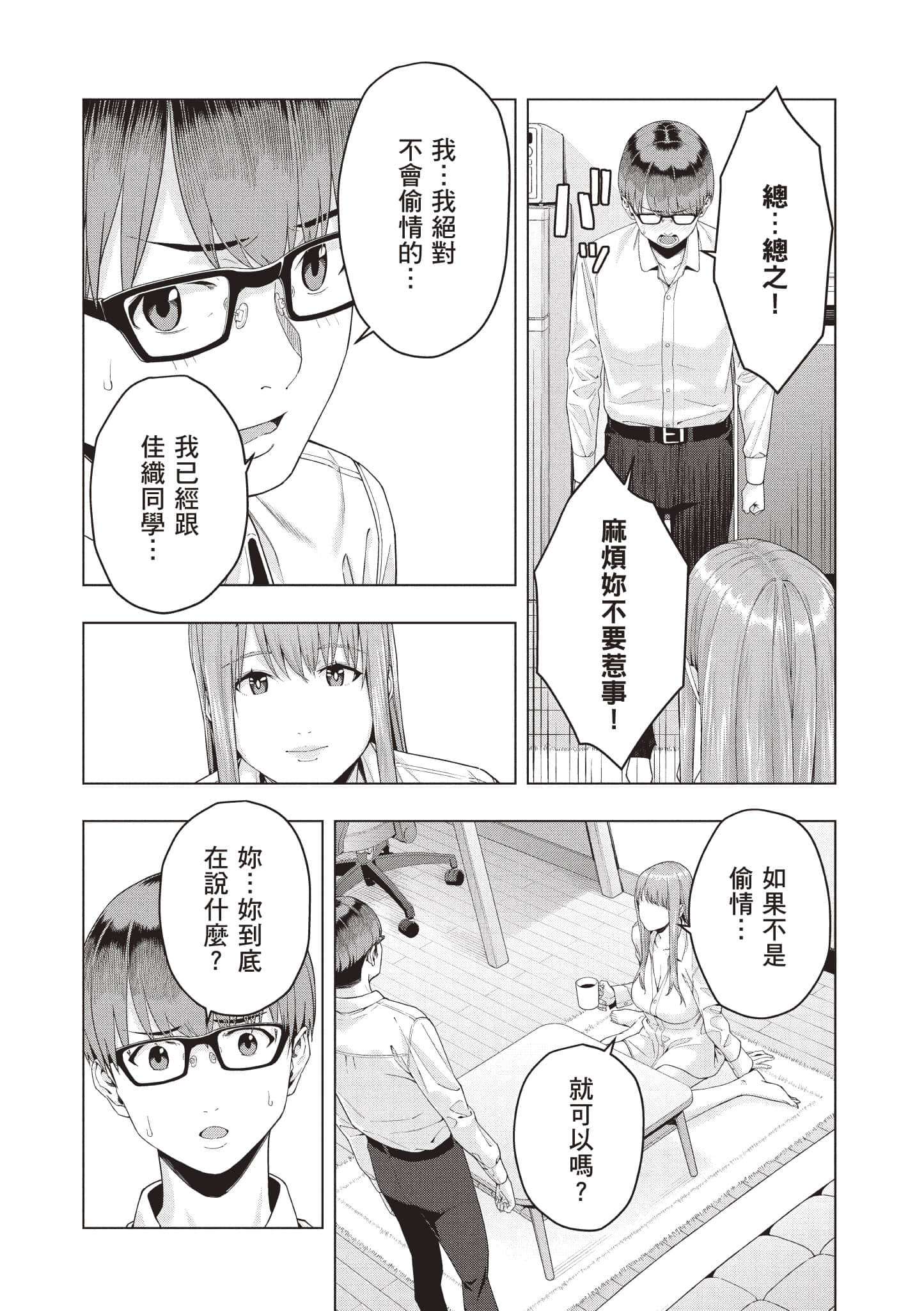 第 127 页