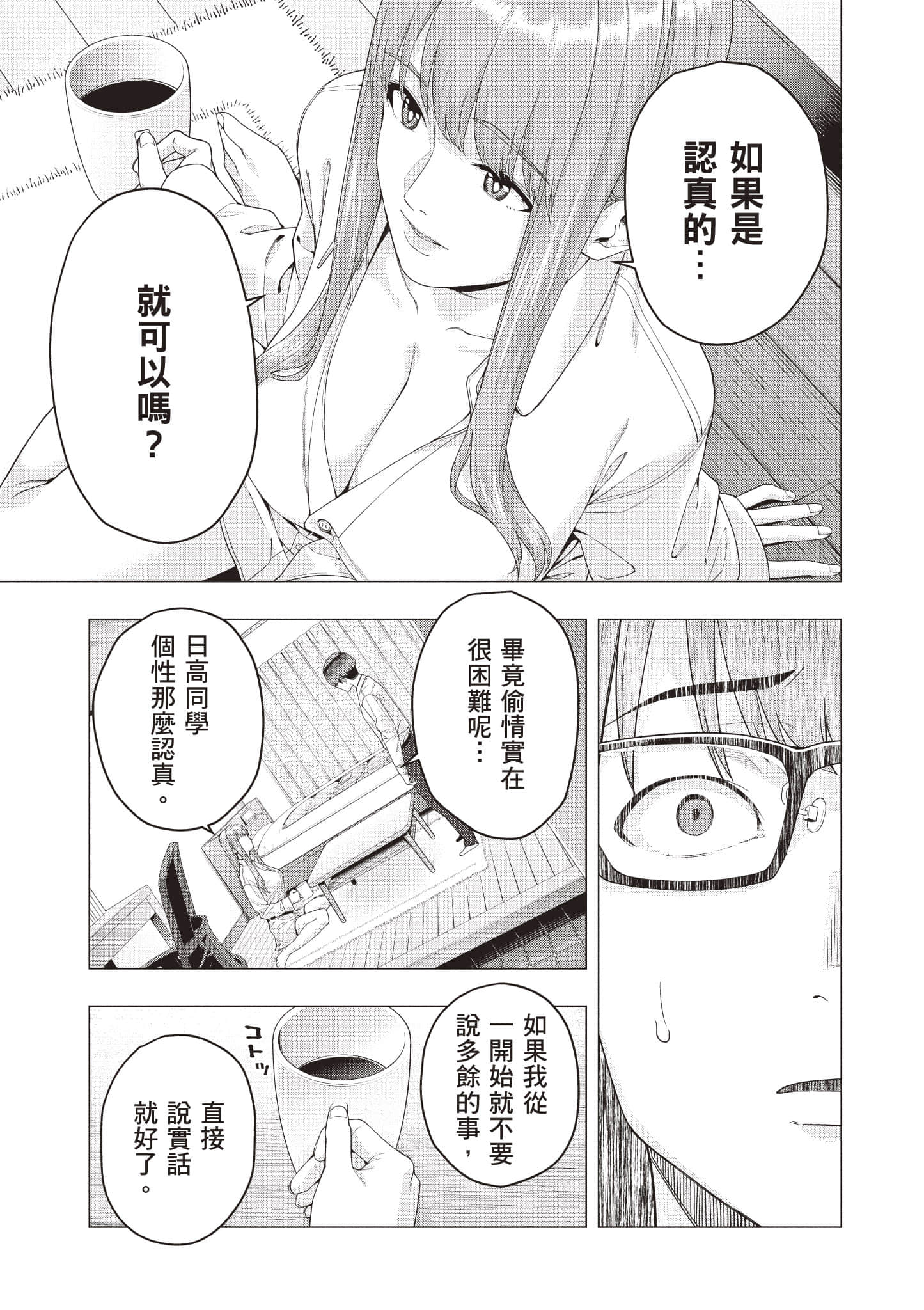 第 128 页