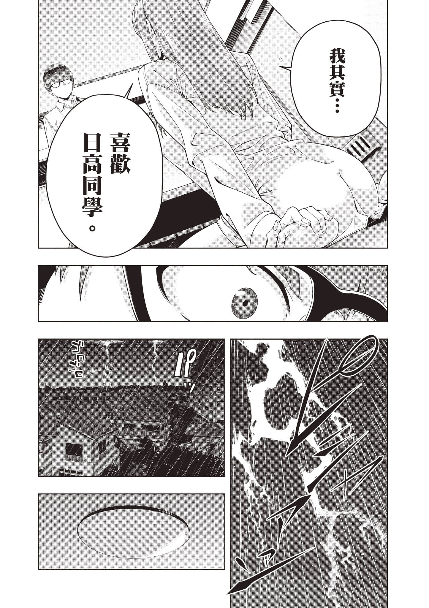 第 129 页