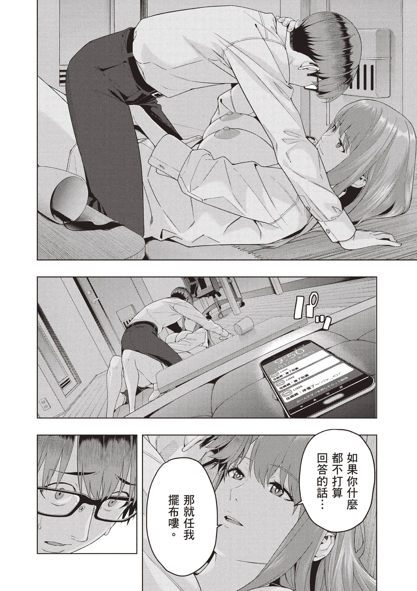 第 133 页