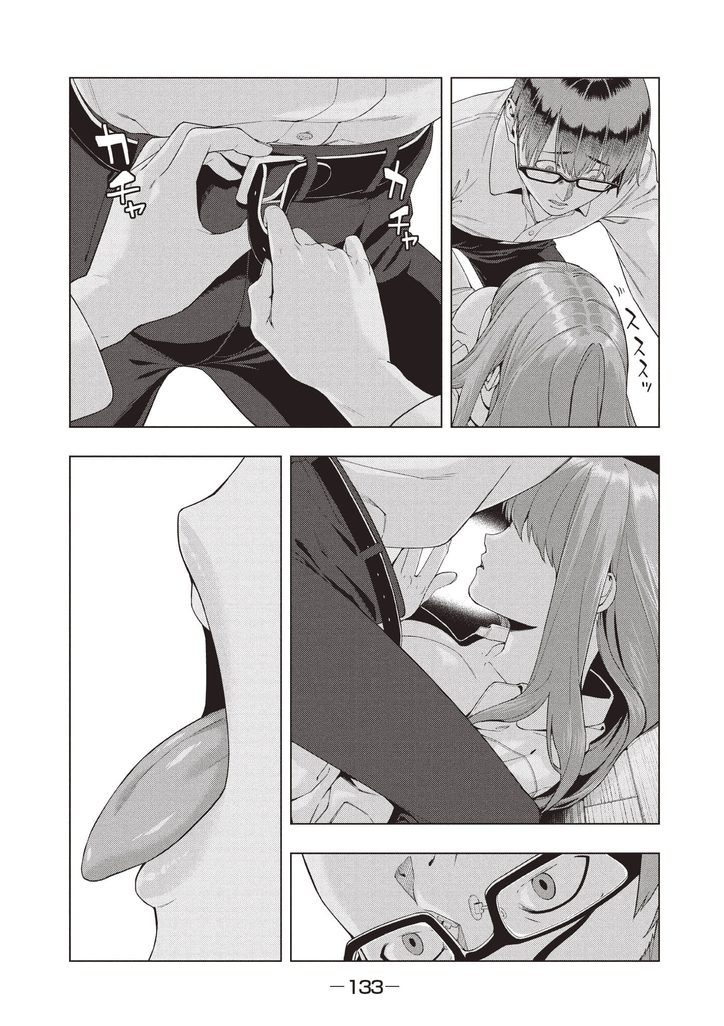 第 134 页