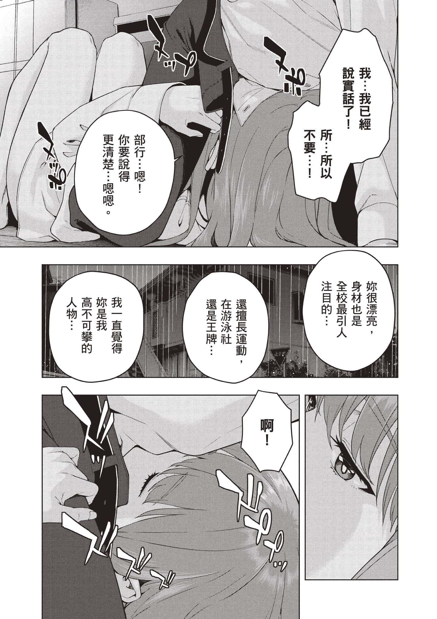 第 136 页