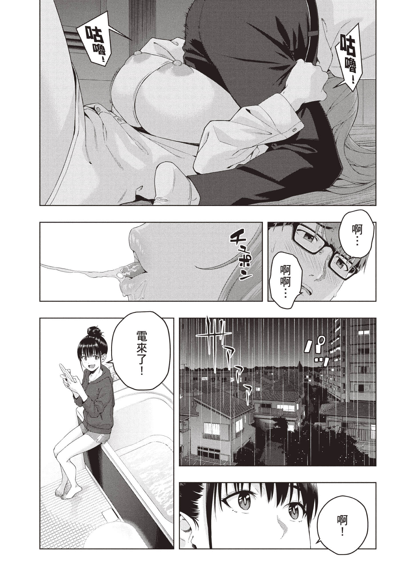 第 138 页