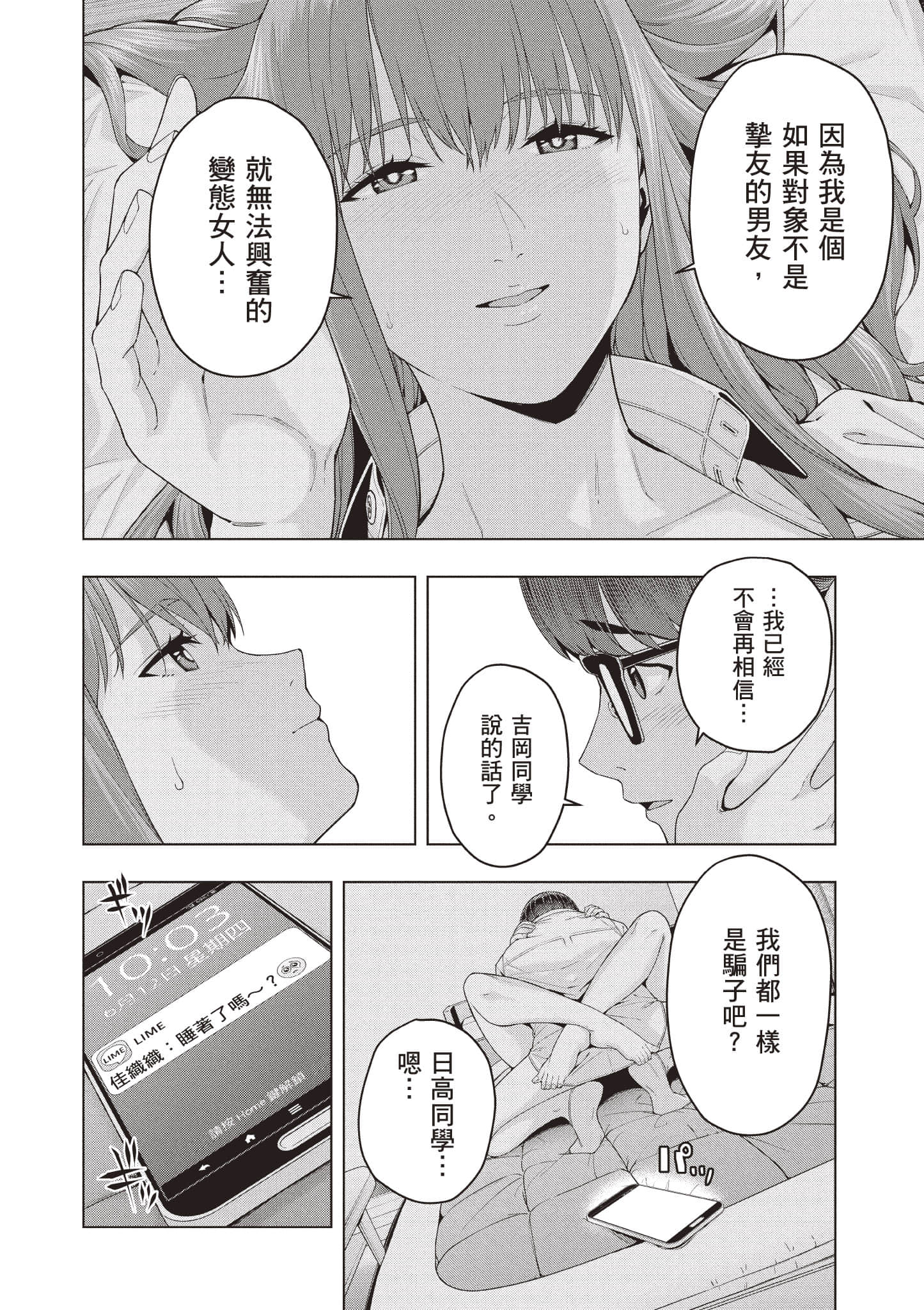 第 143 页