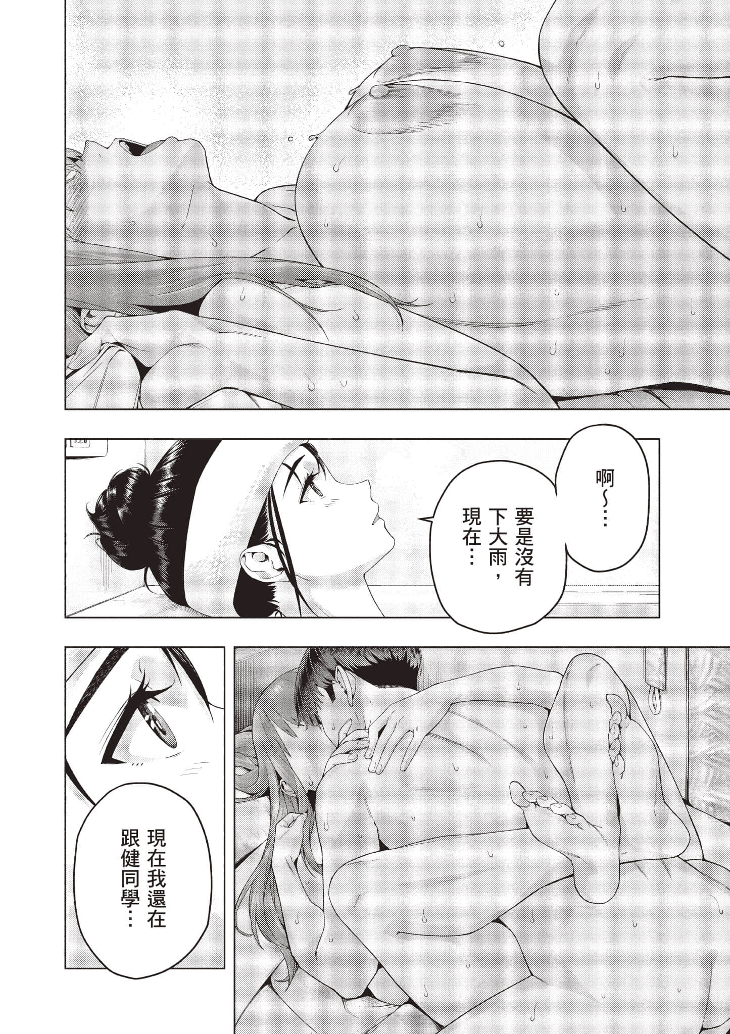 第 145 页